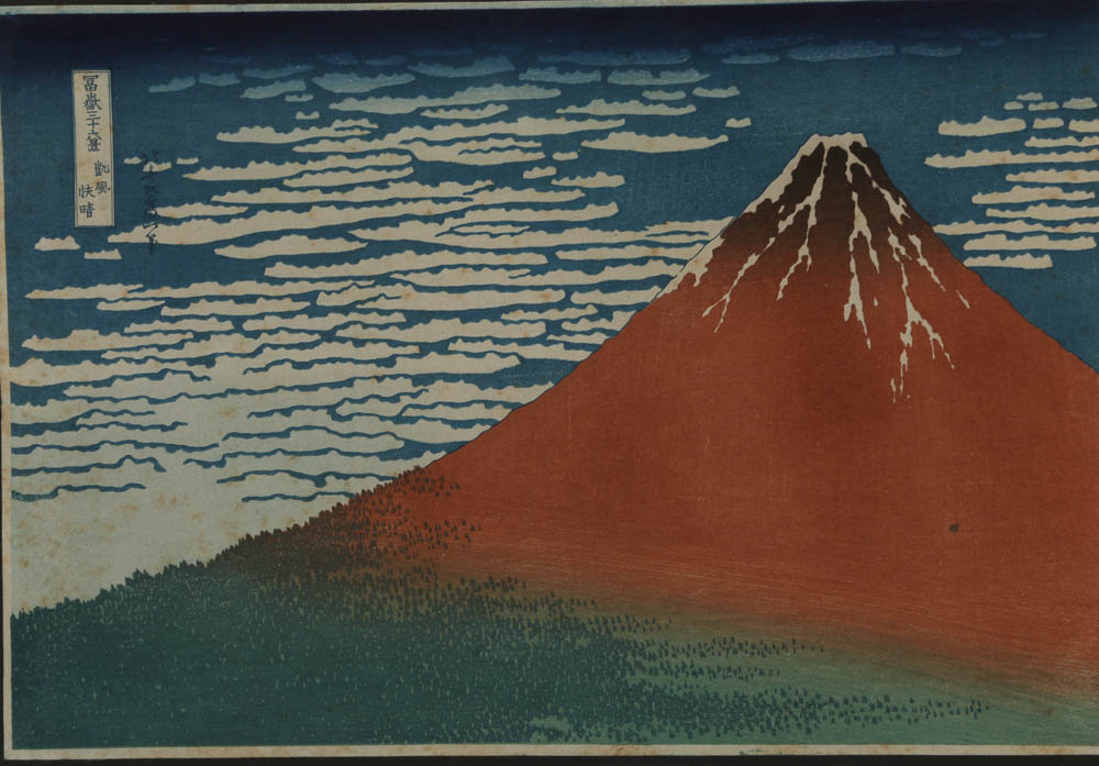 Woodblock After Hokusai "Fine Wind, Clear Weather"