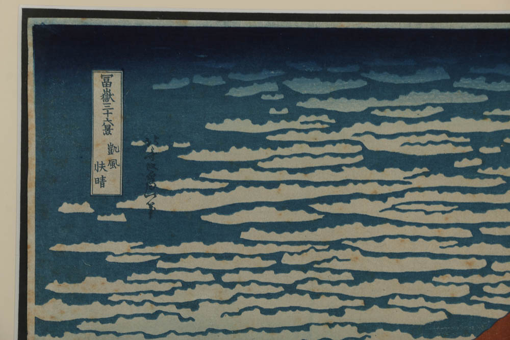 Woodblock After Hokusai "Fine Wind, Clear Weather"