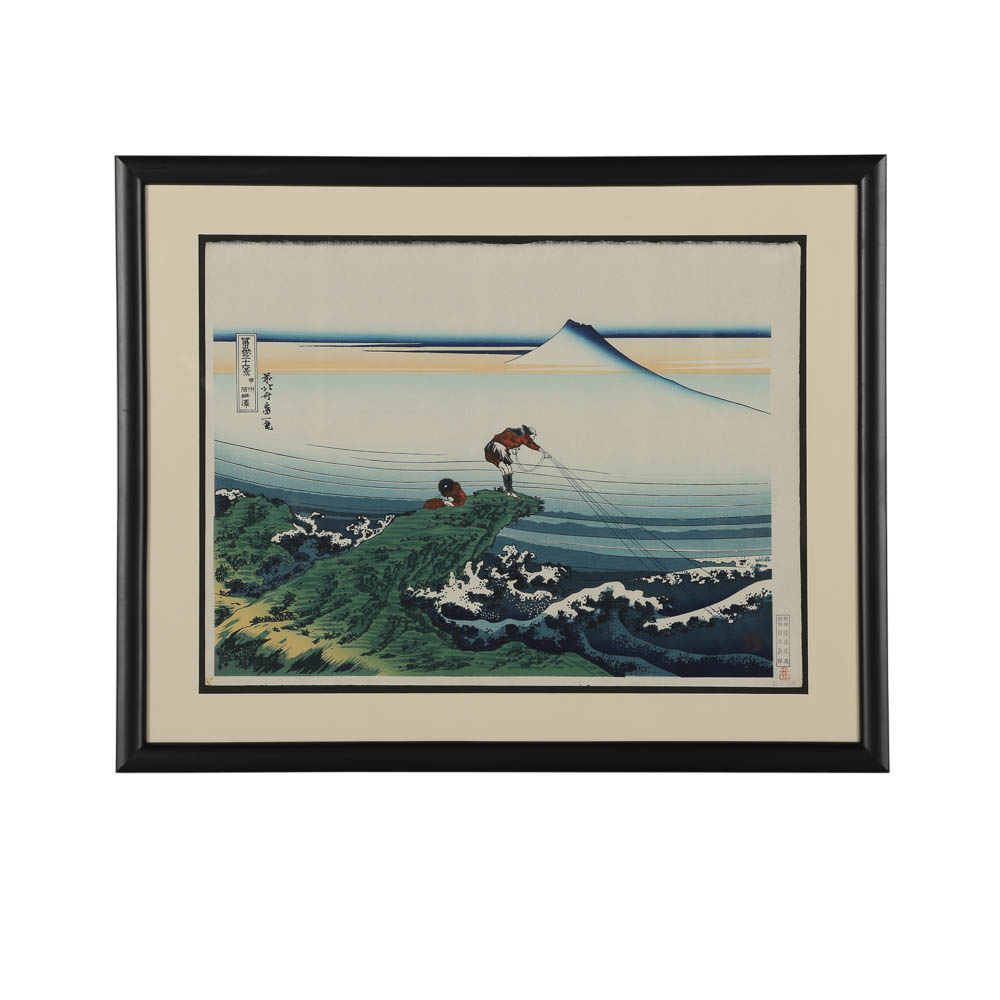 Woodblock After Katsushika Hokusai "Kajikazawa in Kai Province"