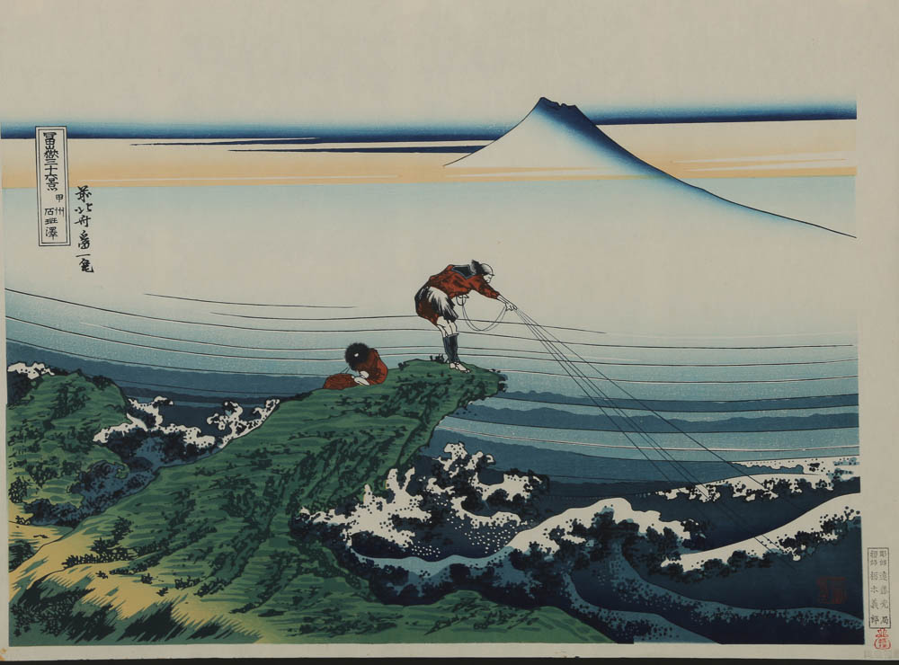Woodblock After Katsushika Hokusai "Kajikazawa in Kai Province"