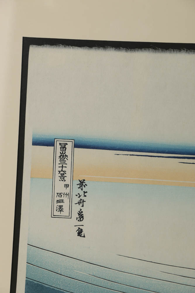 Woodblock After Katsushika Hokusai "Kajikazawa in Kai Province"