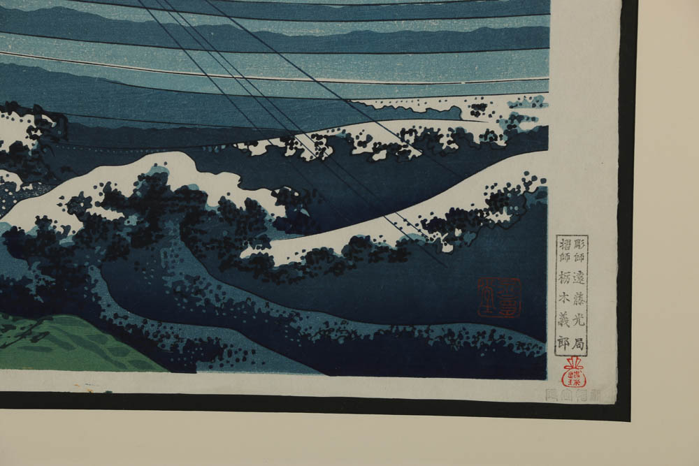 Woodblock After Katsushika Hokusai "Kajikazawa in Kai Province"