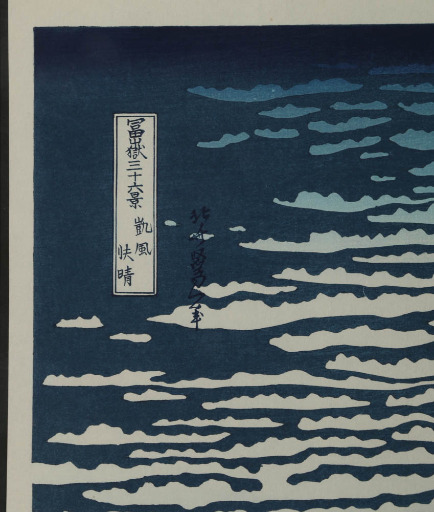 Woodblock After Katsushika Hokusai "South Wind, Clear Sky"