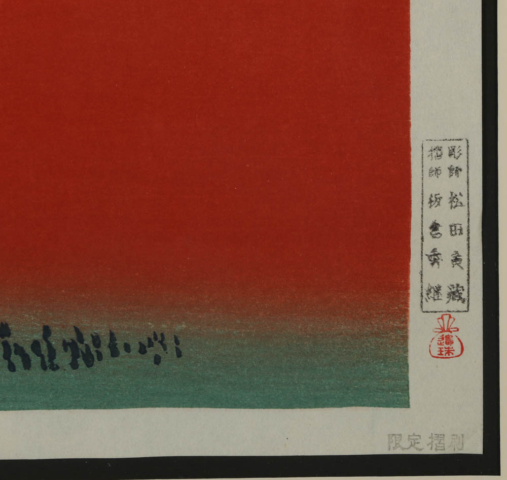 Woodblock After Katsushika Hokusai "South Wind, Clear Sky"