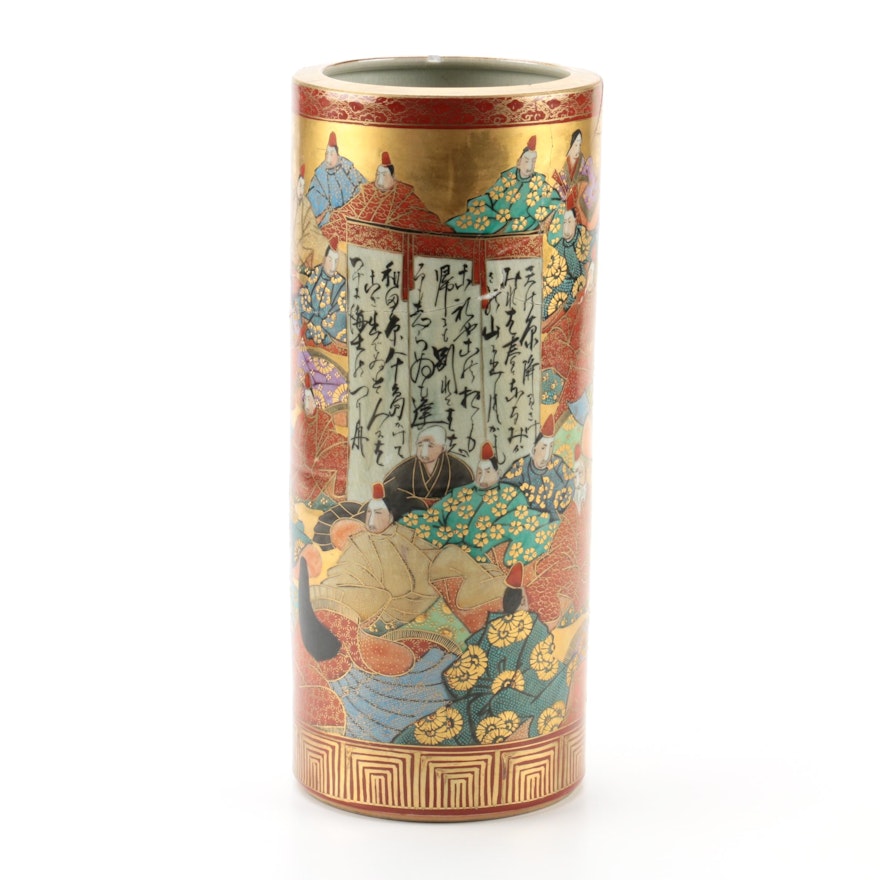 Japanese Kutani Ceramic Umbrella Holder