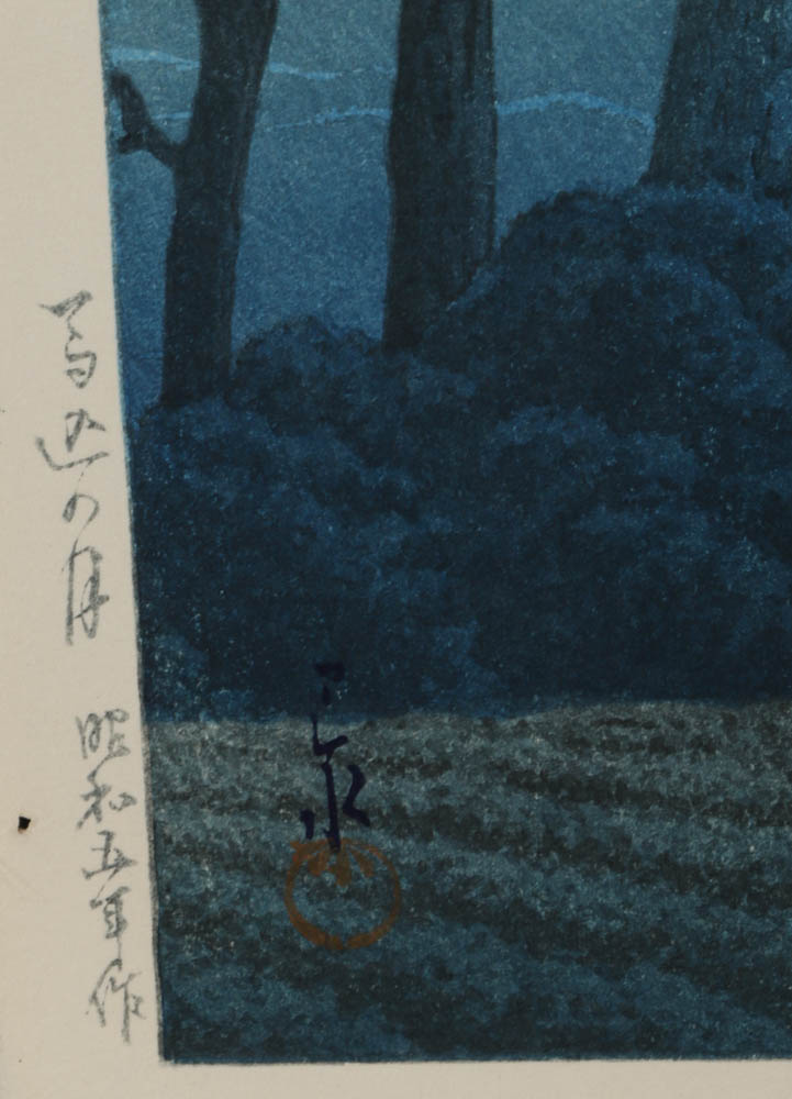 Kawase Hasui "Moon at Magome" Woodblock Print
