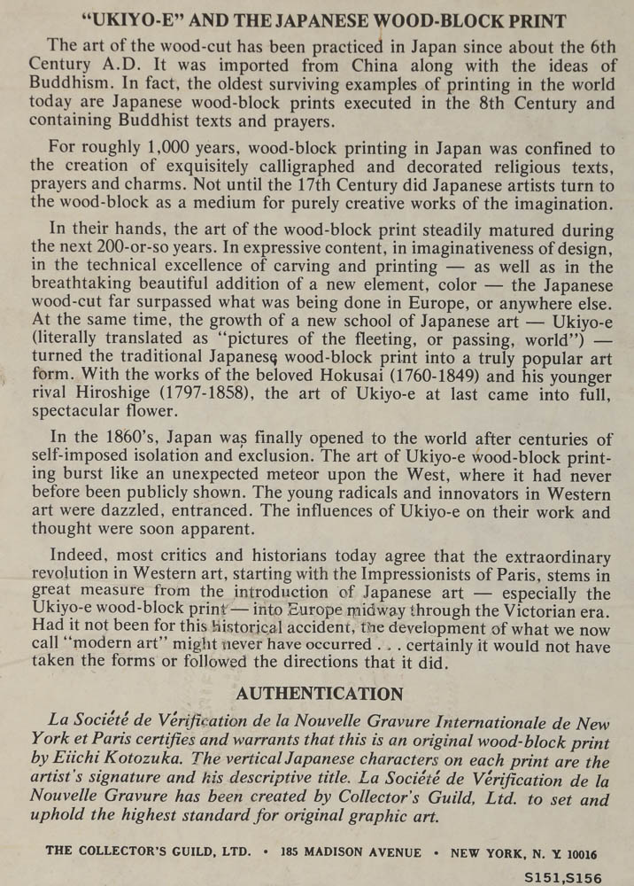 Kotozuka Eiichi Woodblock "Blue Iris"