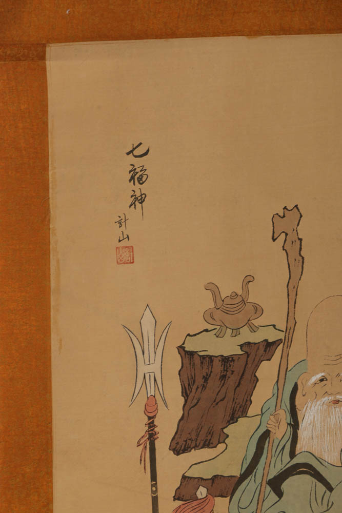 "Seven Lucky Gods" Hand-Painted Japanese Hanging Scroll Signed Keiyama