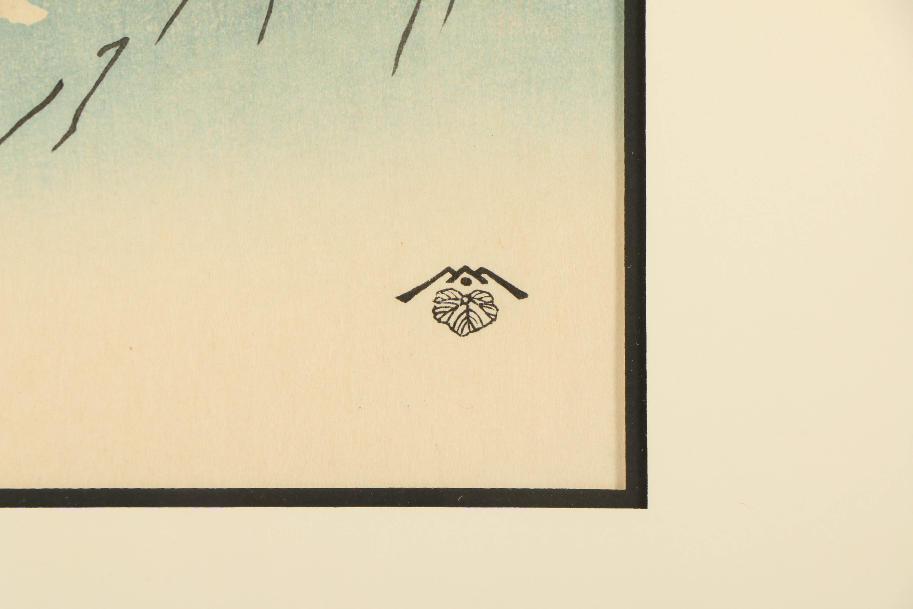 Woodblock After Utagawa Hiroshige's "Moonrise Behind Monkey Bridge"