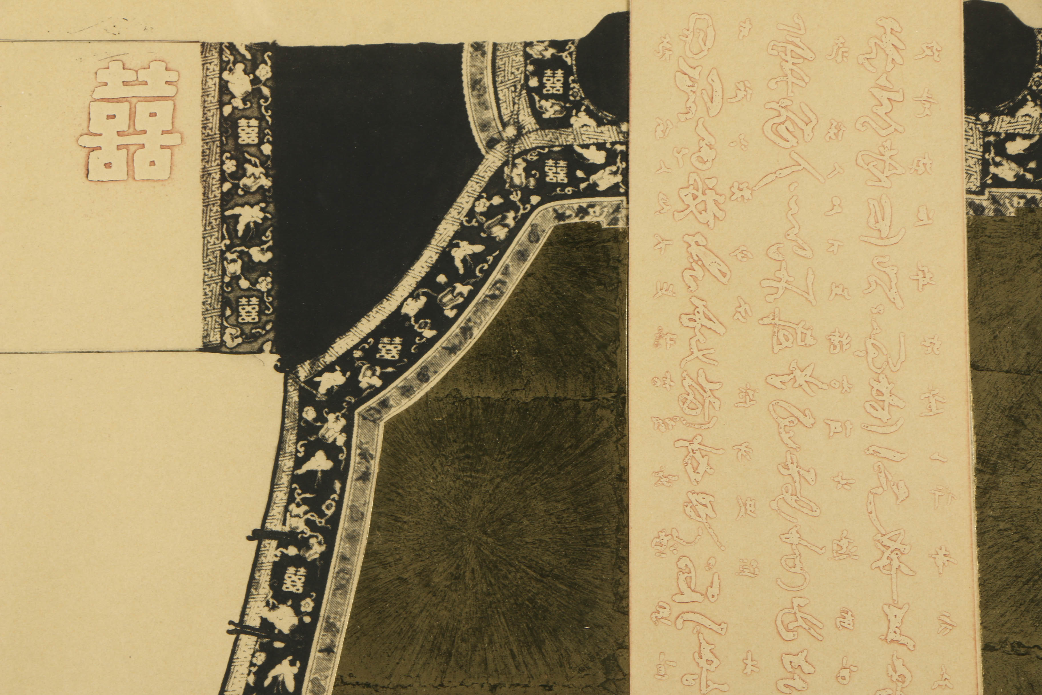 Christine Tarpey Mixed Media Print "Chukin"