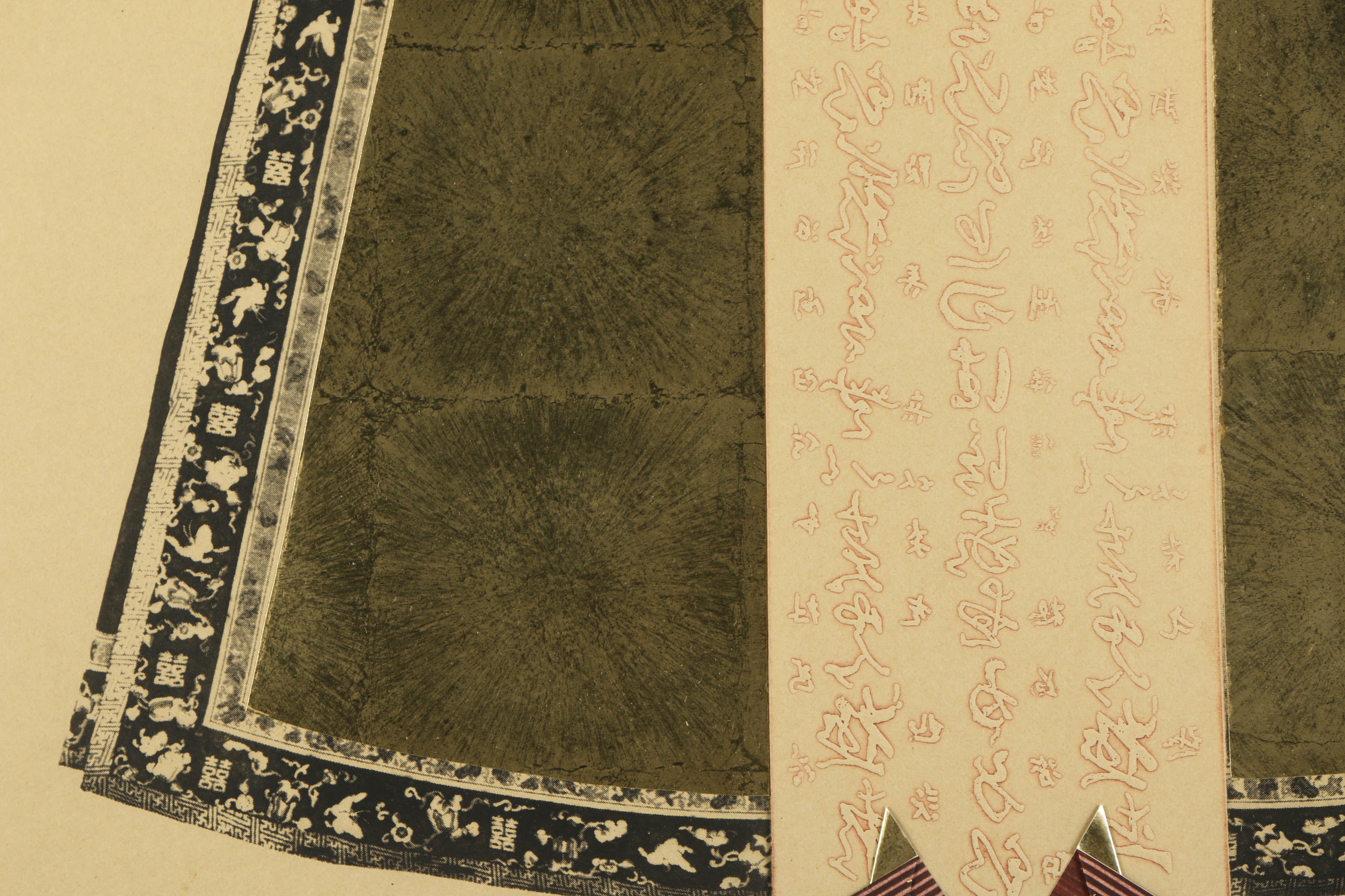 Christine Tarpey Mixed Media Print "Chukin"