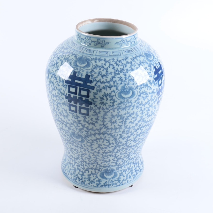 Chinese Blue and White "Double Happiness" Plum Vase