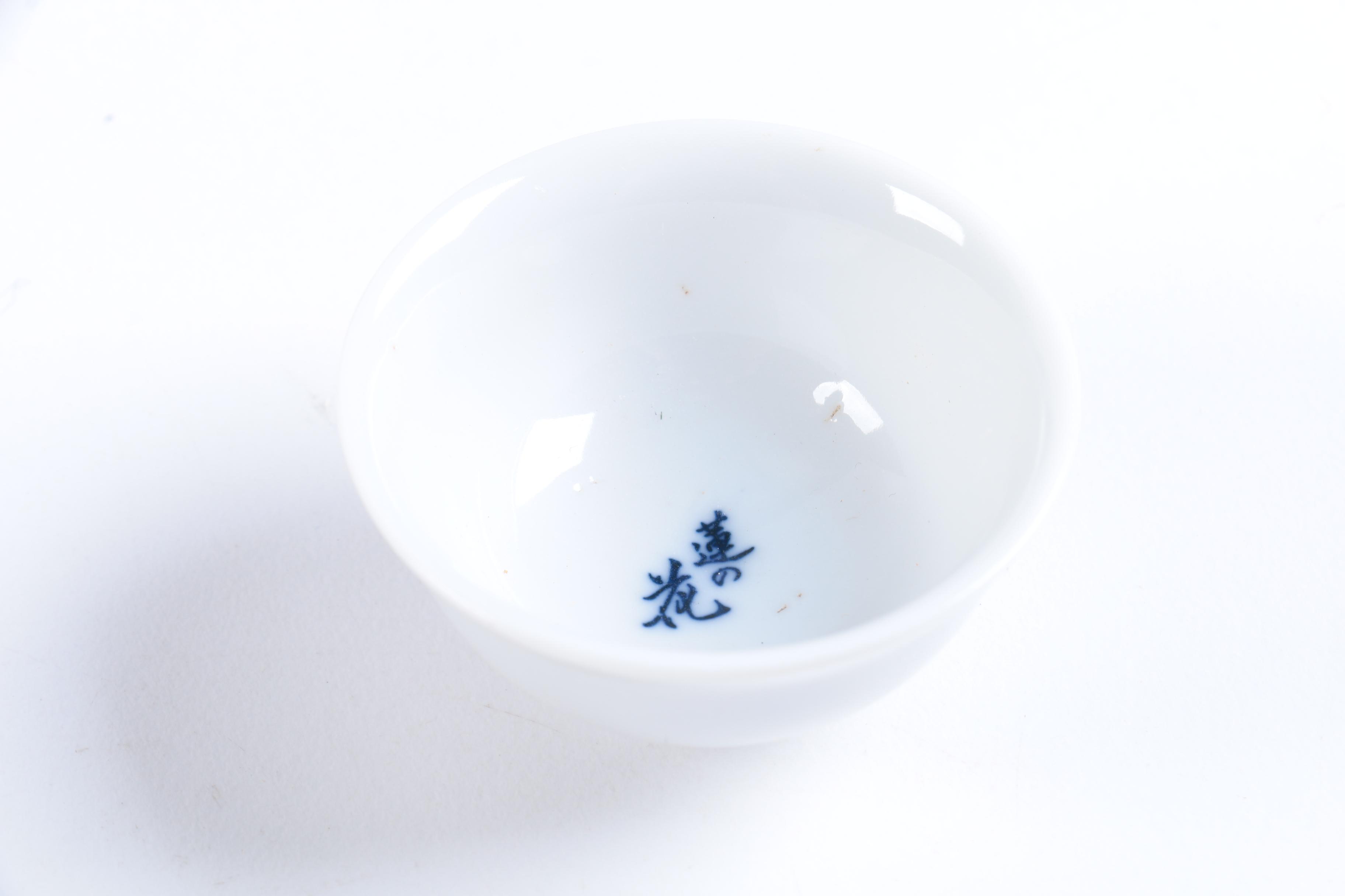 Chinese and Japanese Porcelain Bowls and Ginger Jars