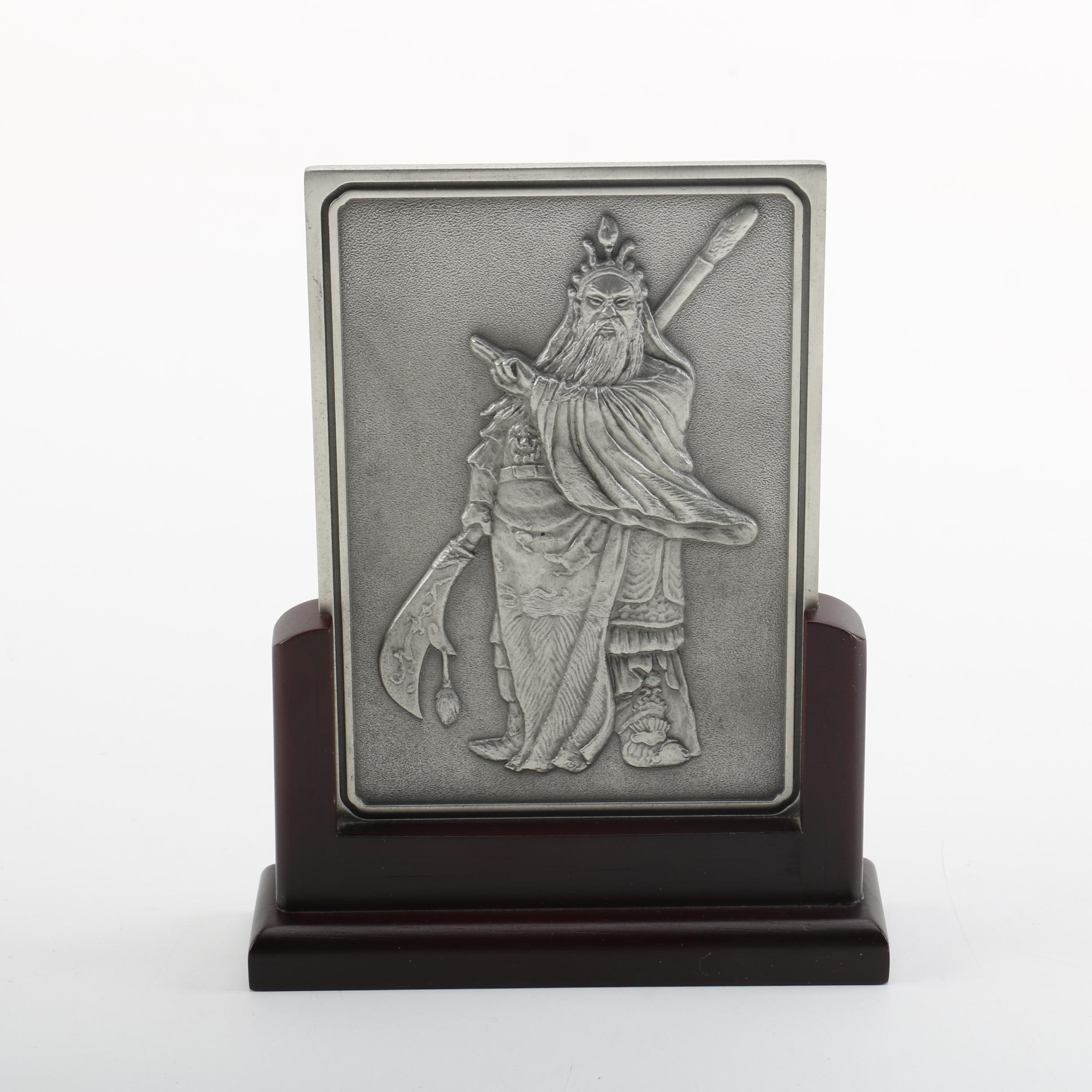 Royal Selangor Guan Gong Pewter Plaque