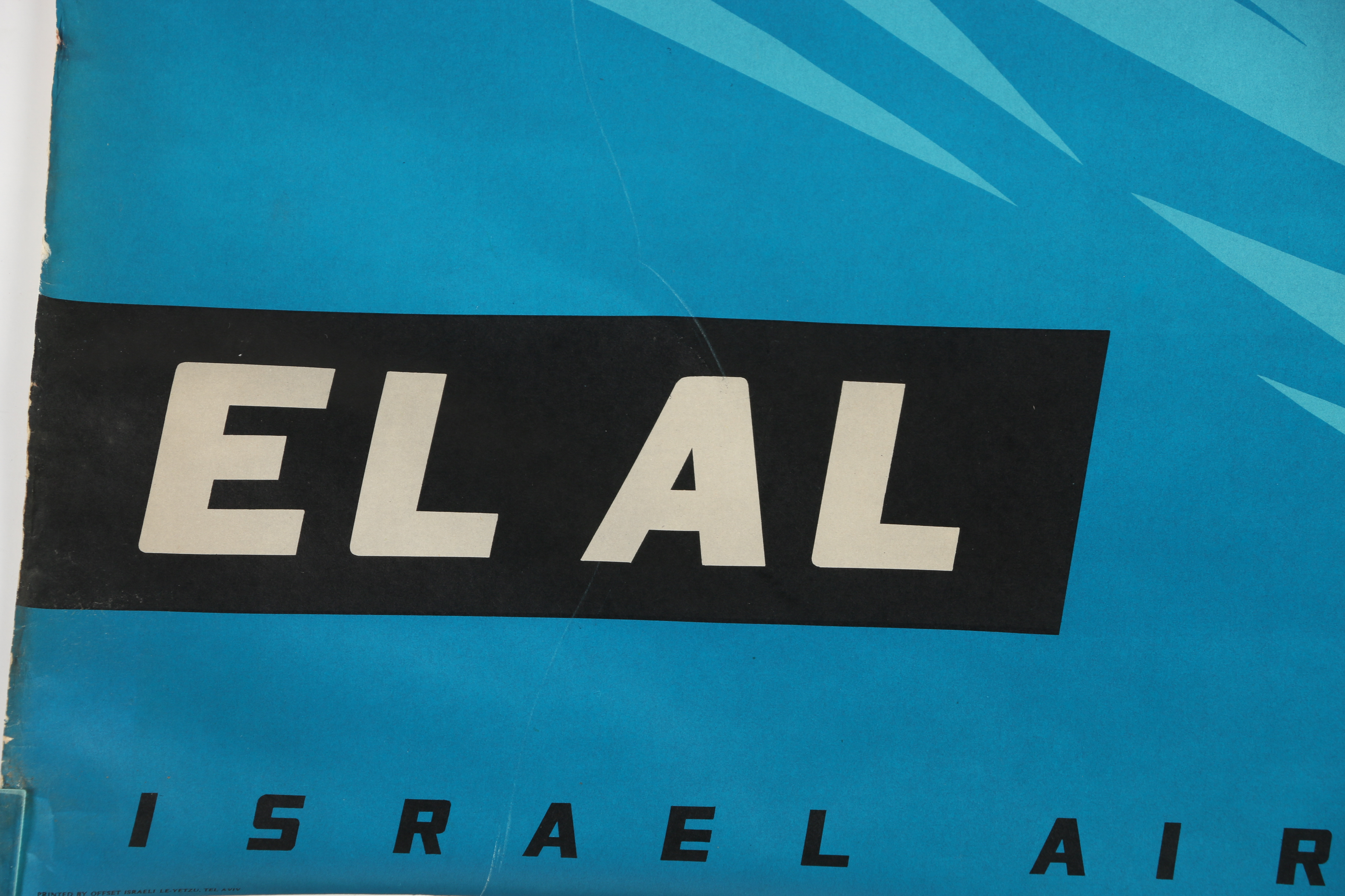 Israel Airlines Offset Lithograph Poster After Paul Kor