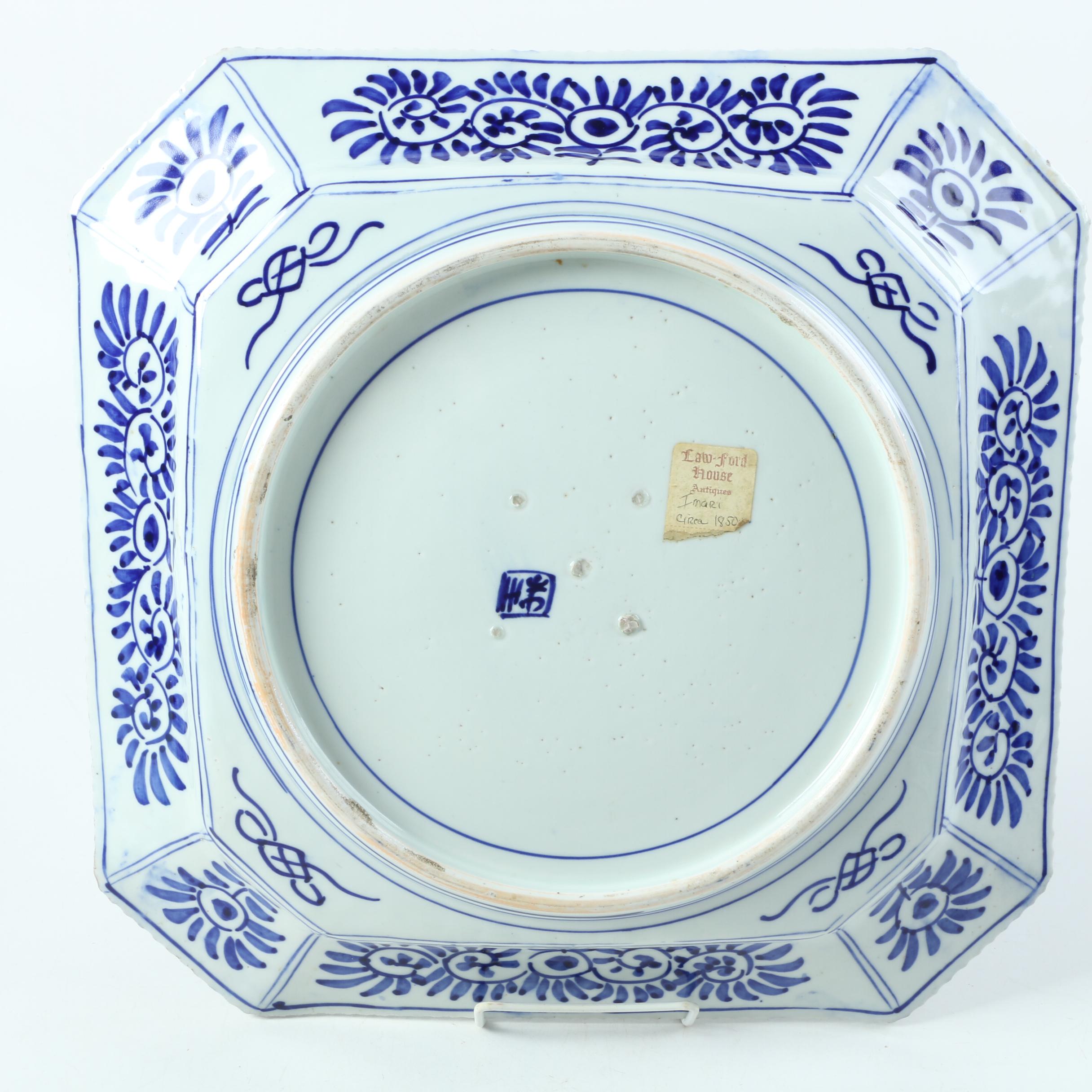 Vintage Japanese Arita Ware