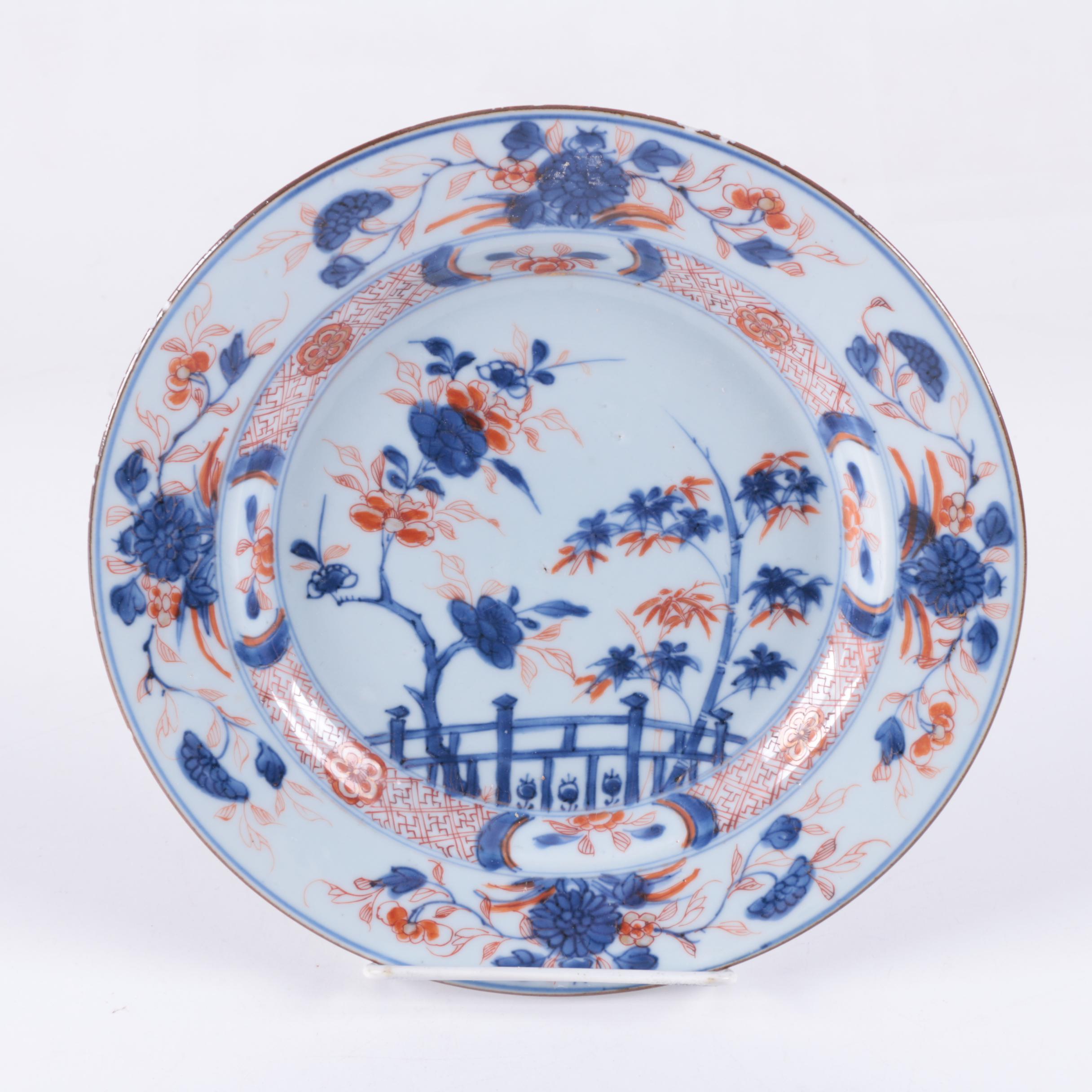 Japanese Imari Porcelain Bowl and Plate