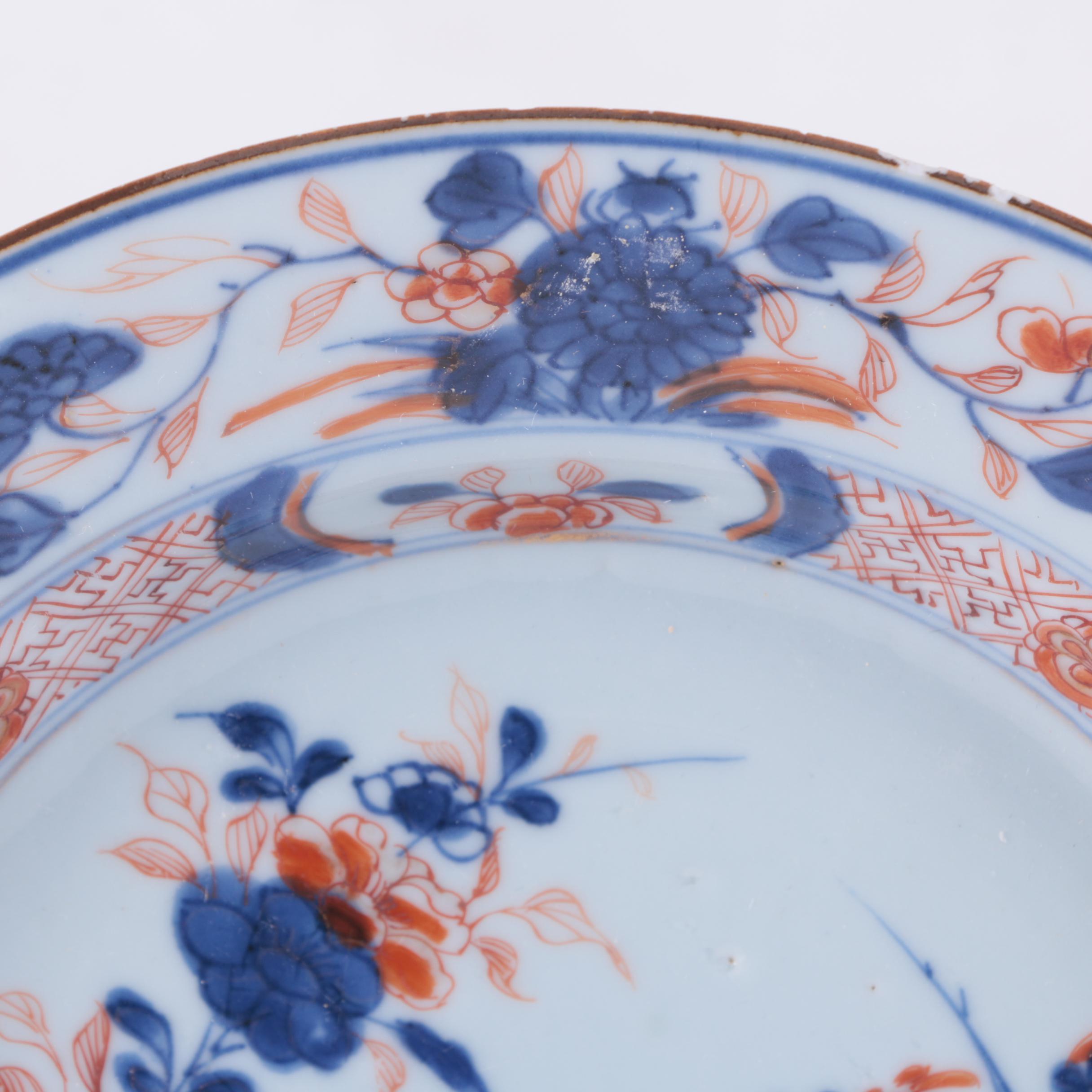 Japanese Imari Porcelain Bowl and Plate