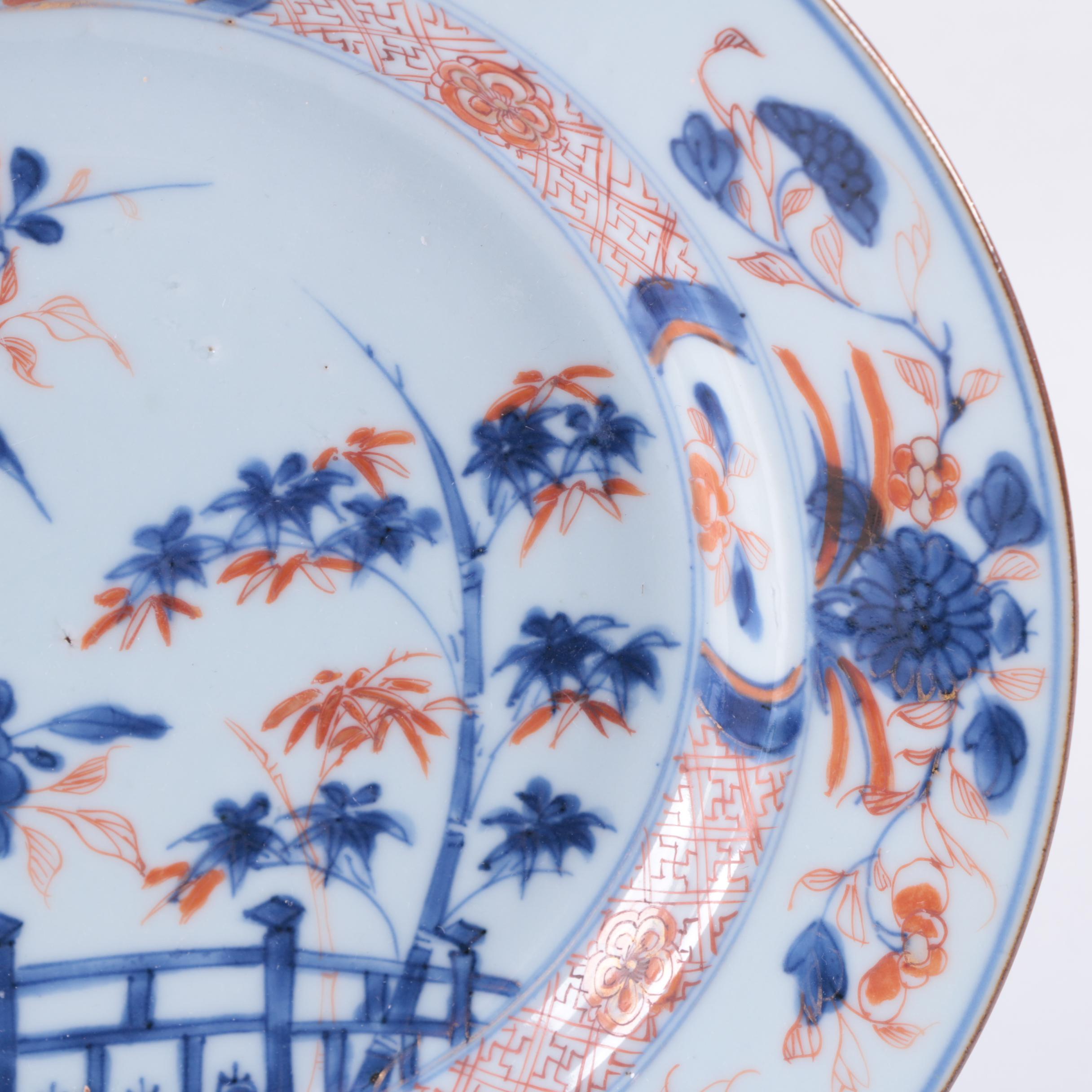 Japanese Imari Porcelain Bowl and Plate