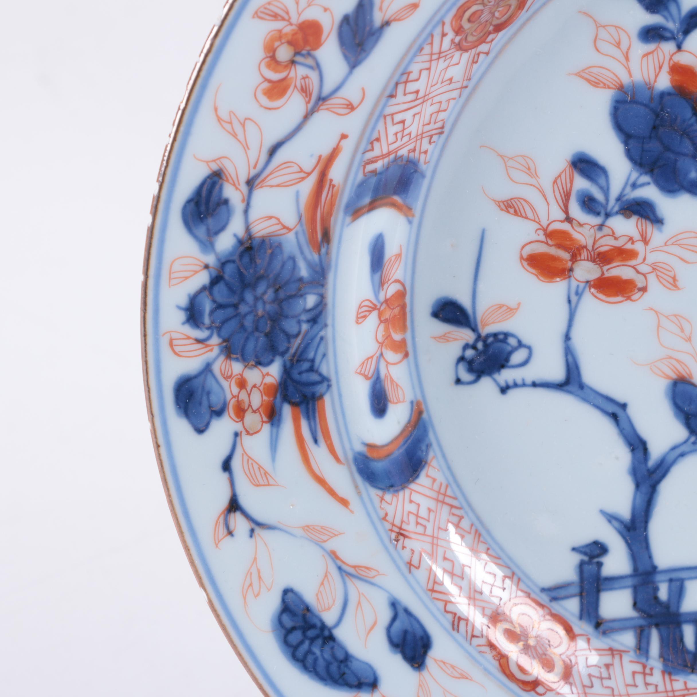 Japanese Imari Porcelain Bowl and Plate