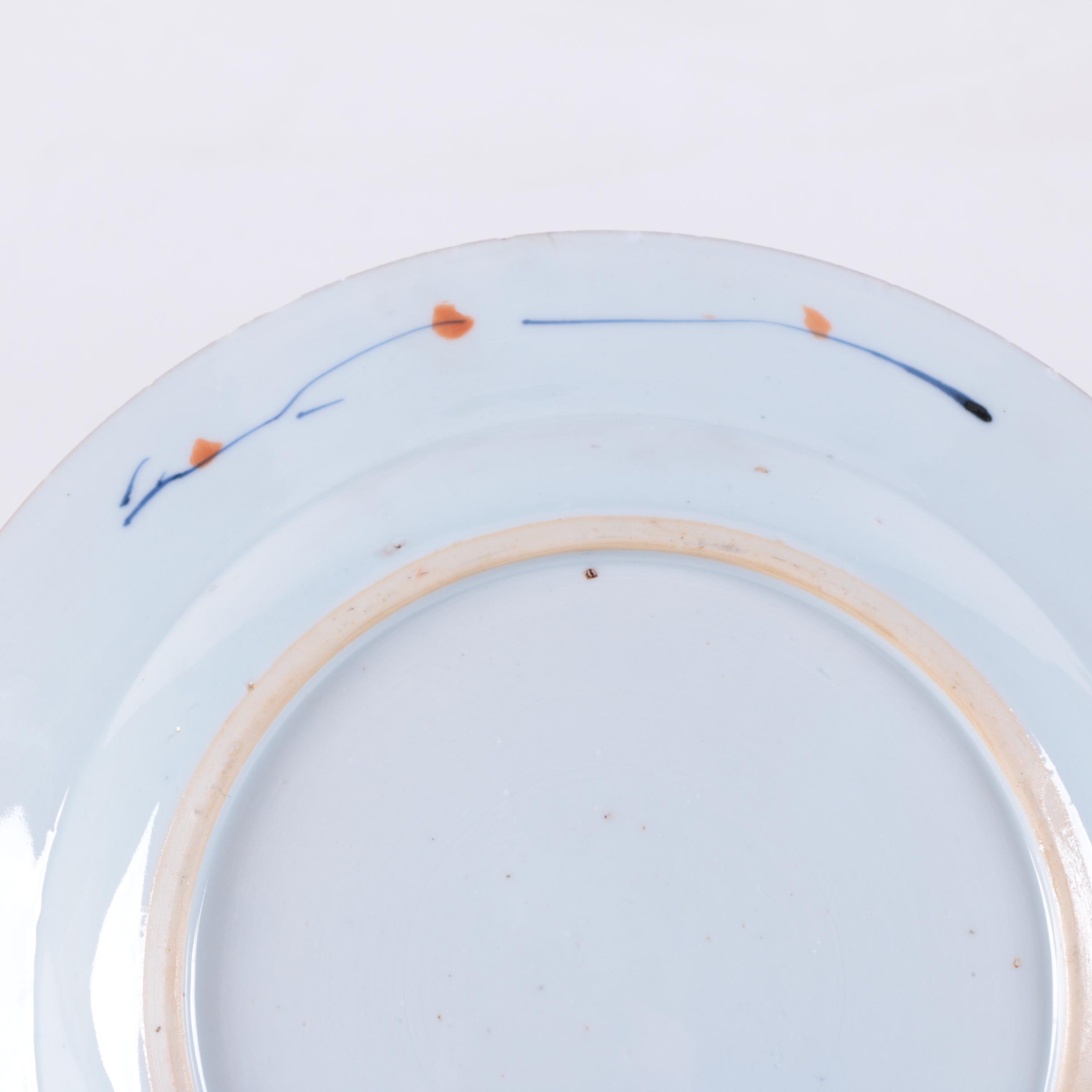 Japanese Imari Porcelain Bowl and Plate