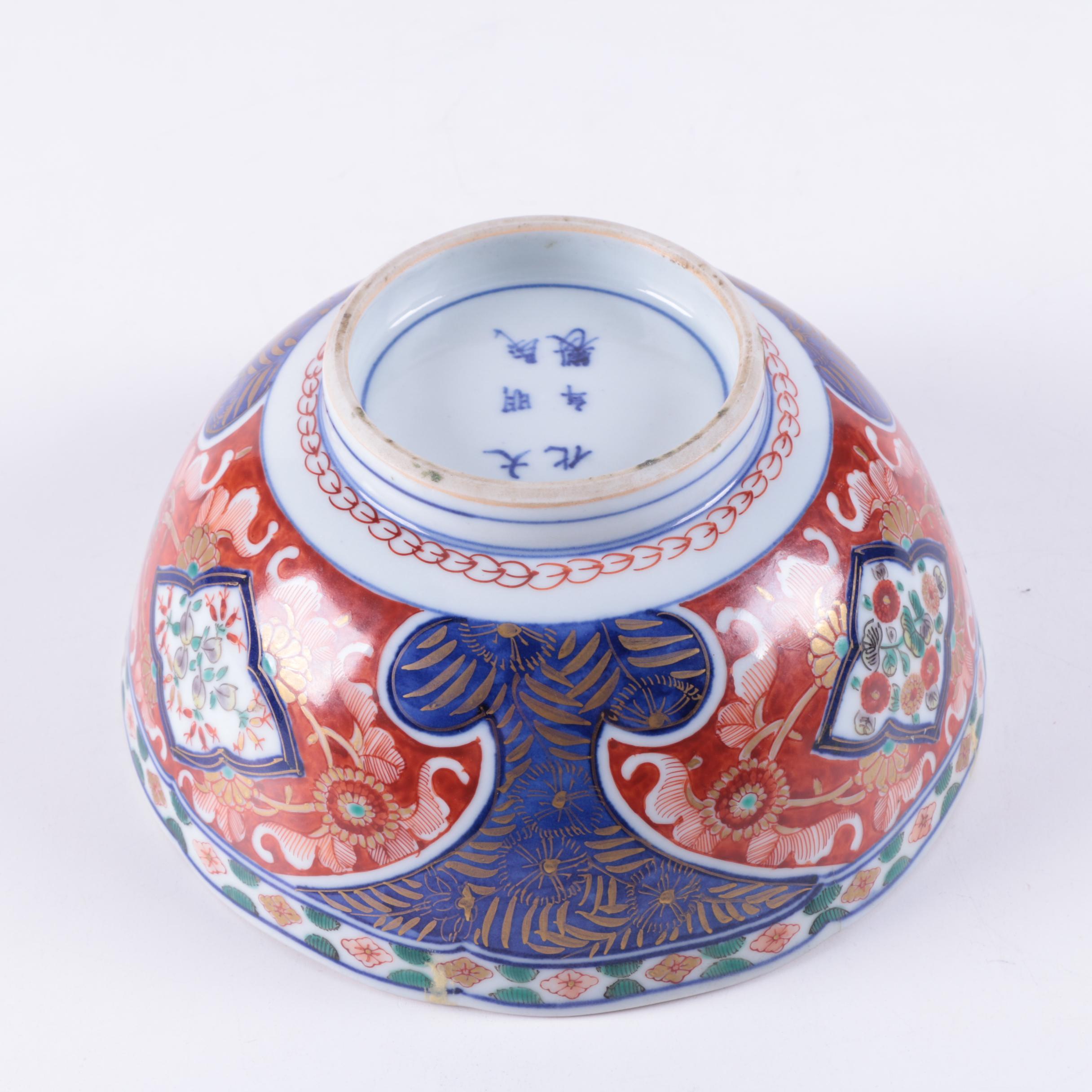 Japanese Imari Porcelain Bowl and Plate
