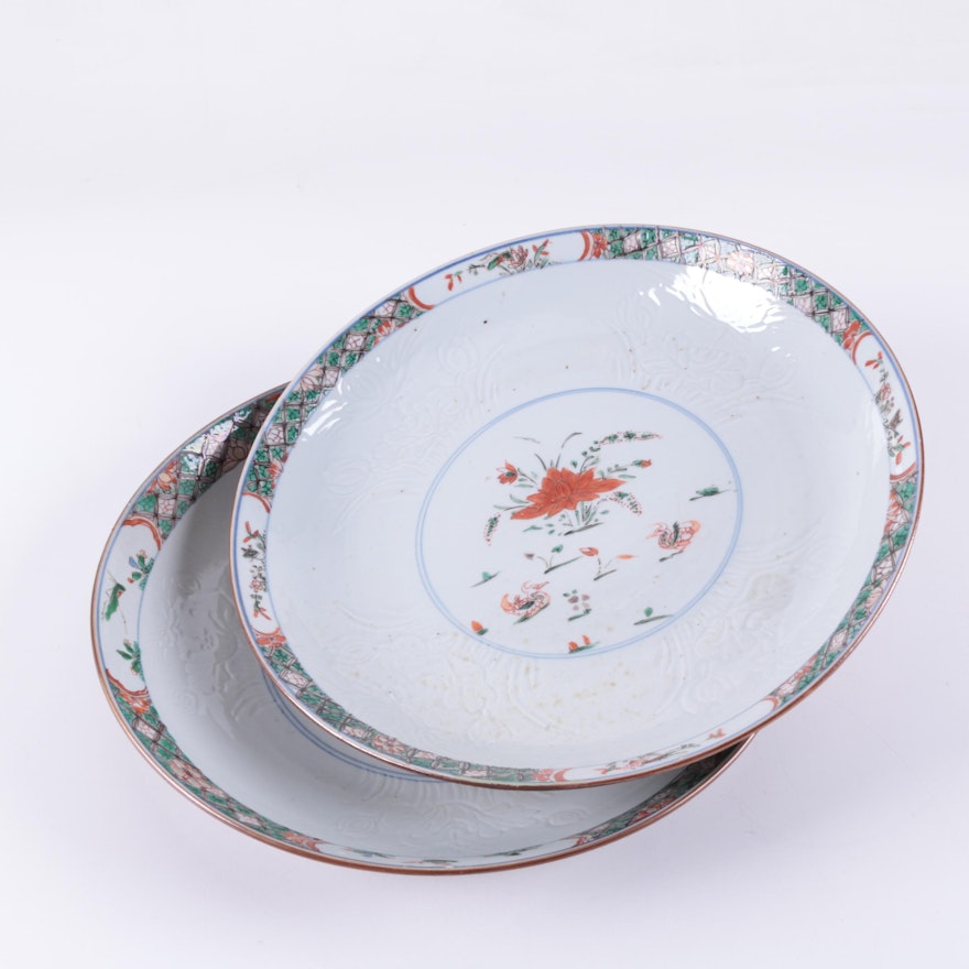 Vintage Chinese Porcelain Plates