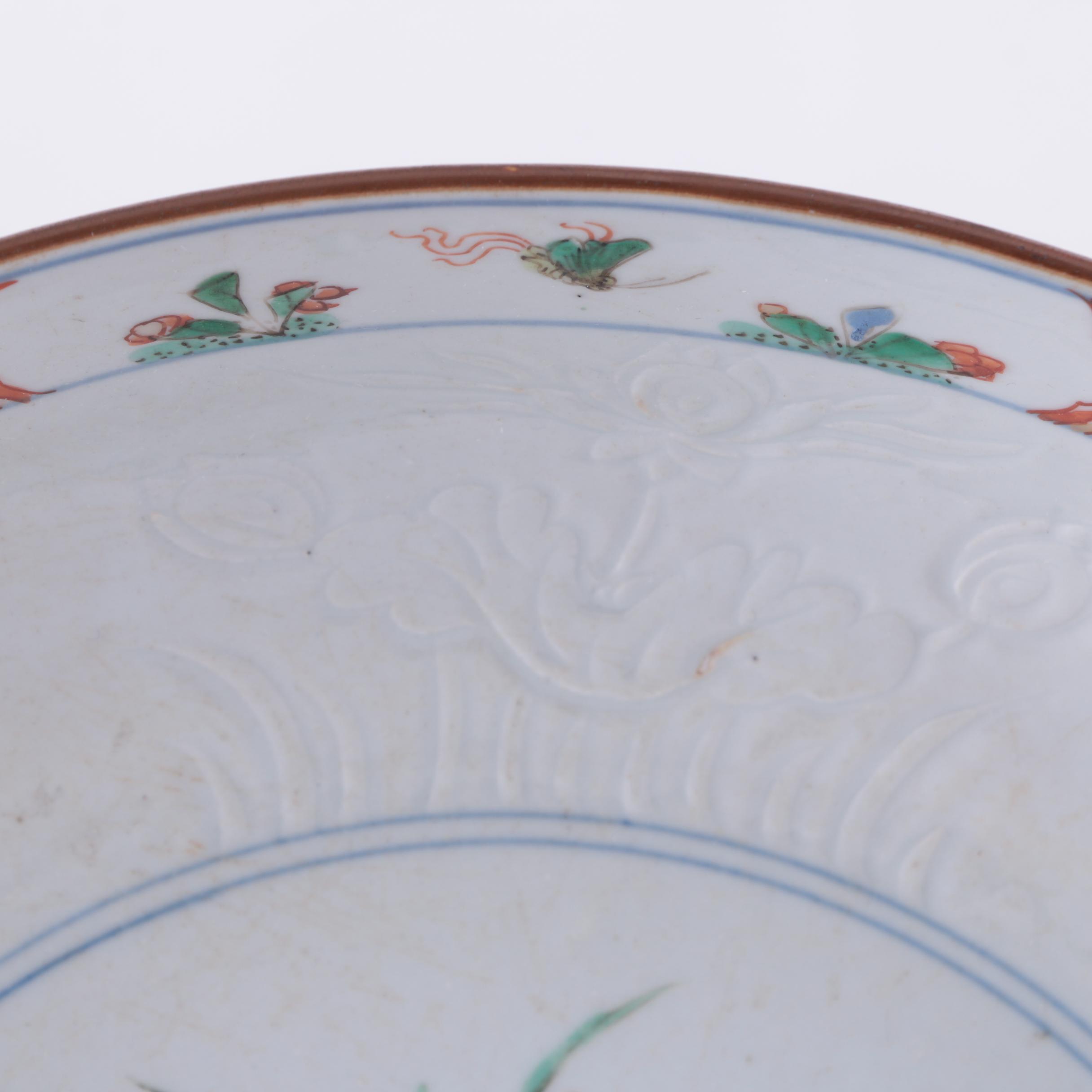 Vintage Chinese Porcelain Plates