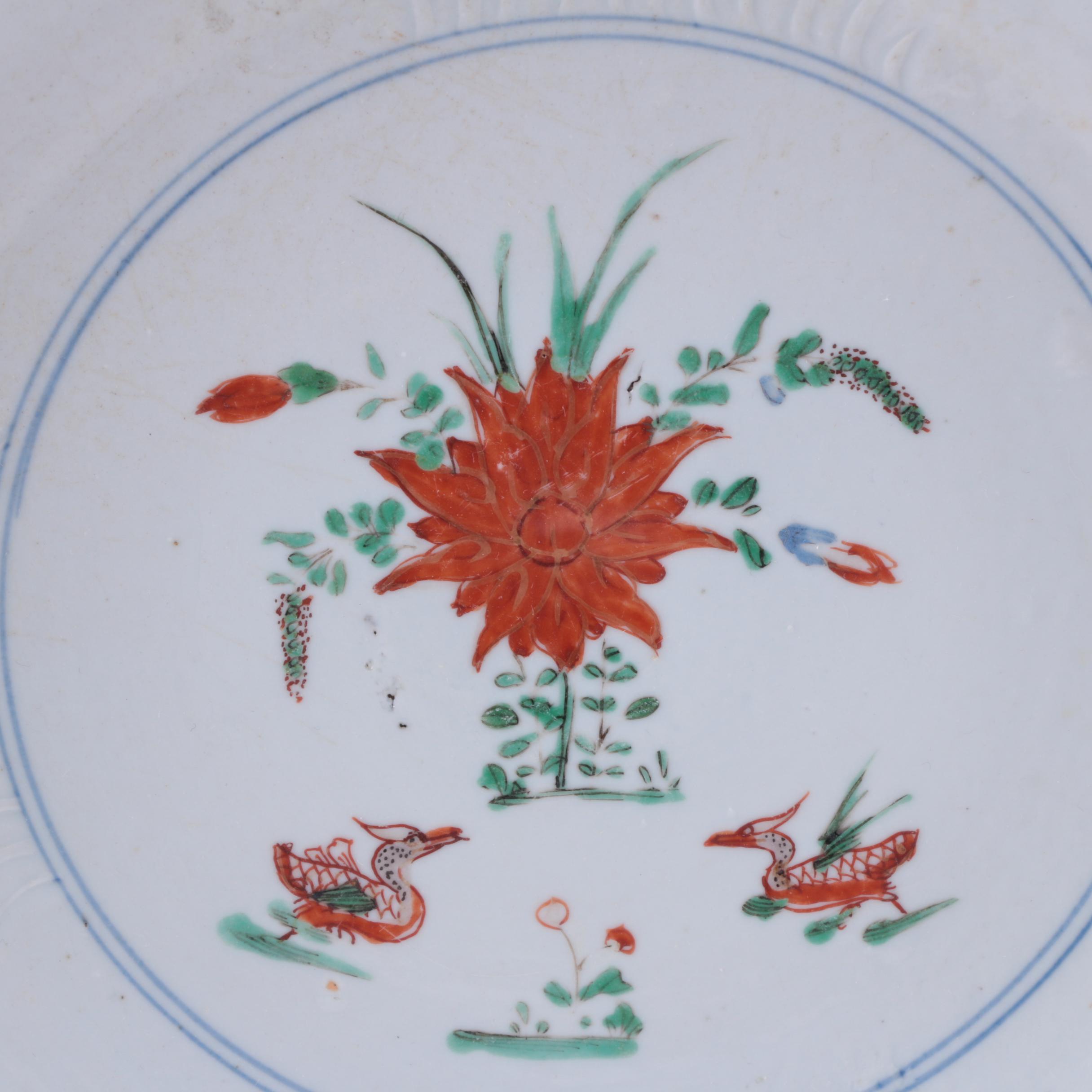 Vintage Chinese Porcelain Plates