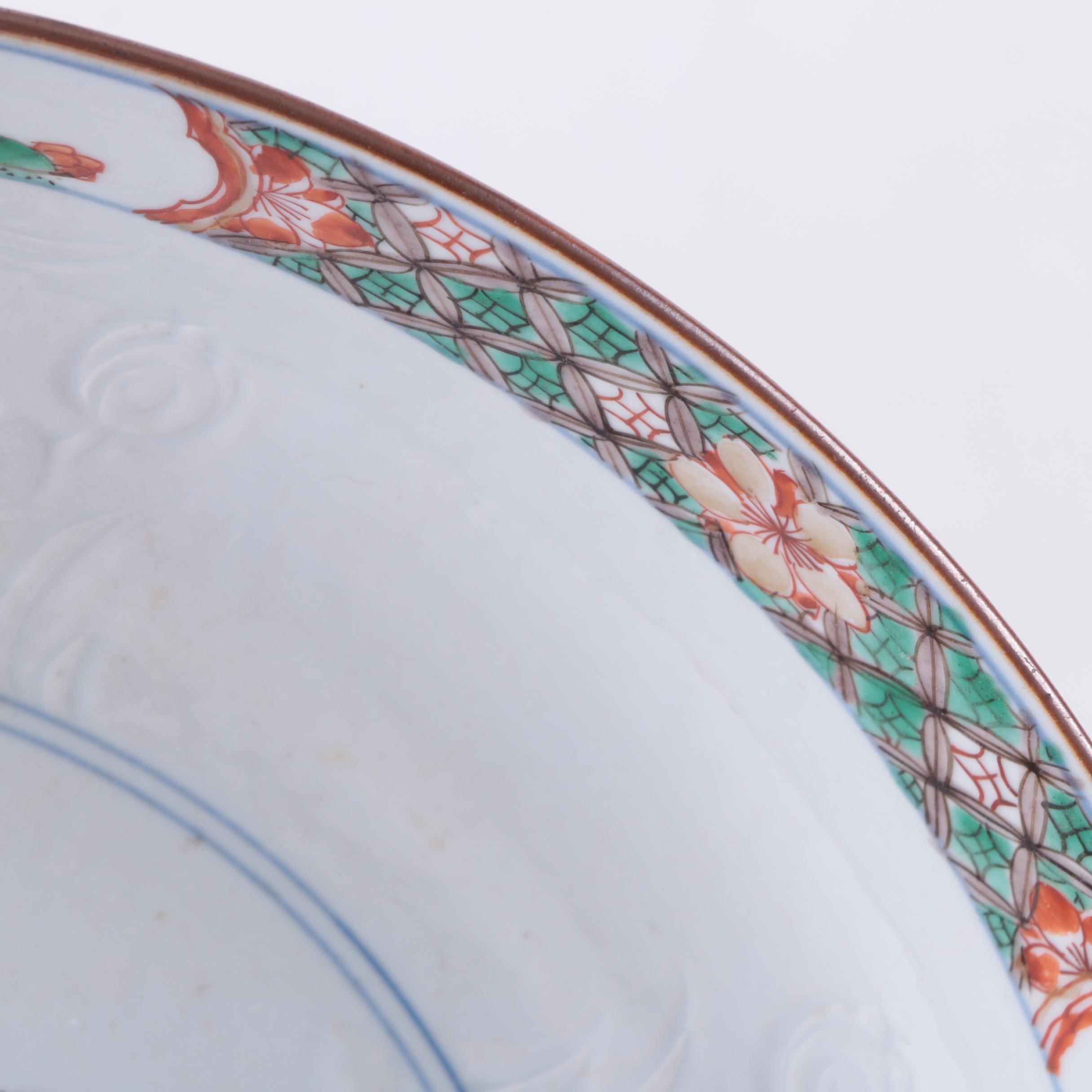 Vintage Chinese Porcelain Plates