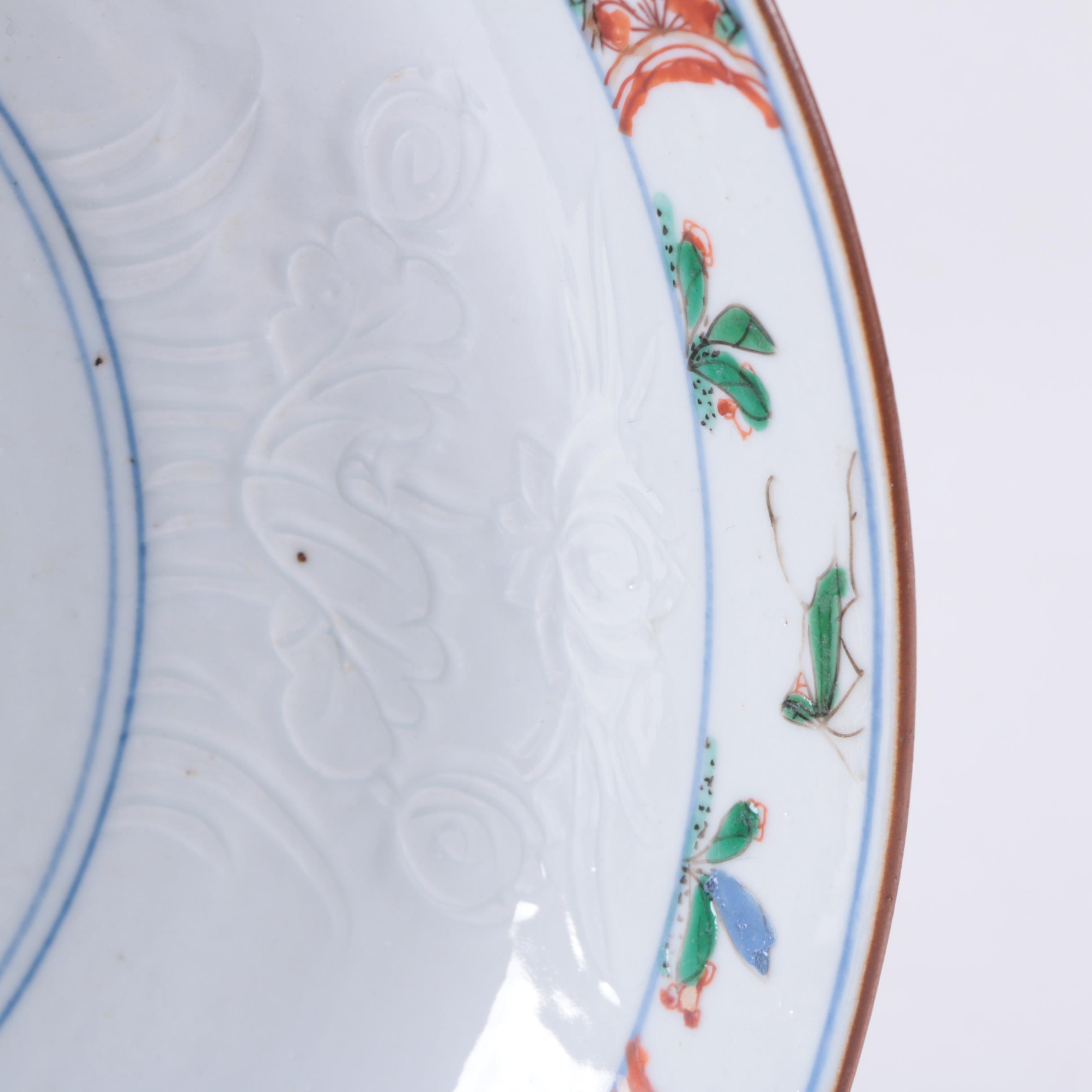Vintage Chinese Porcelain Plates