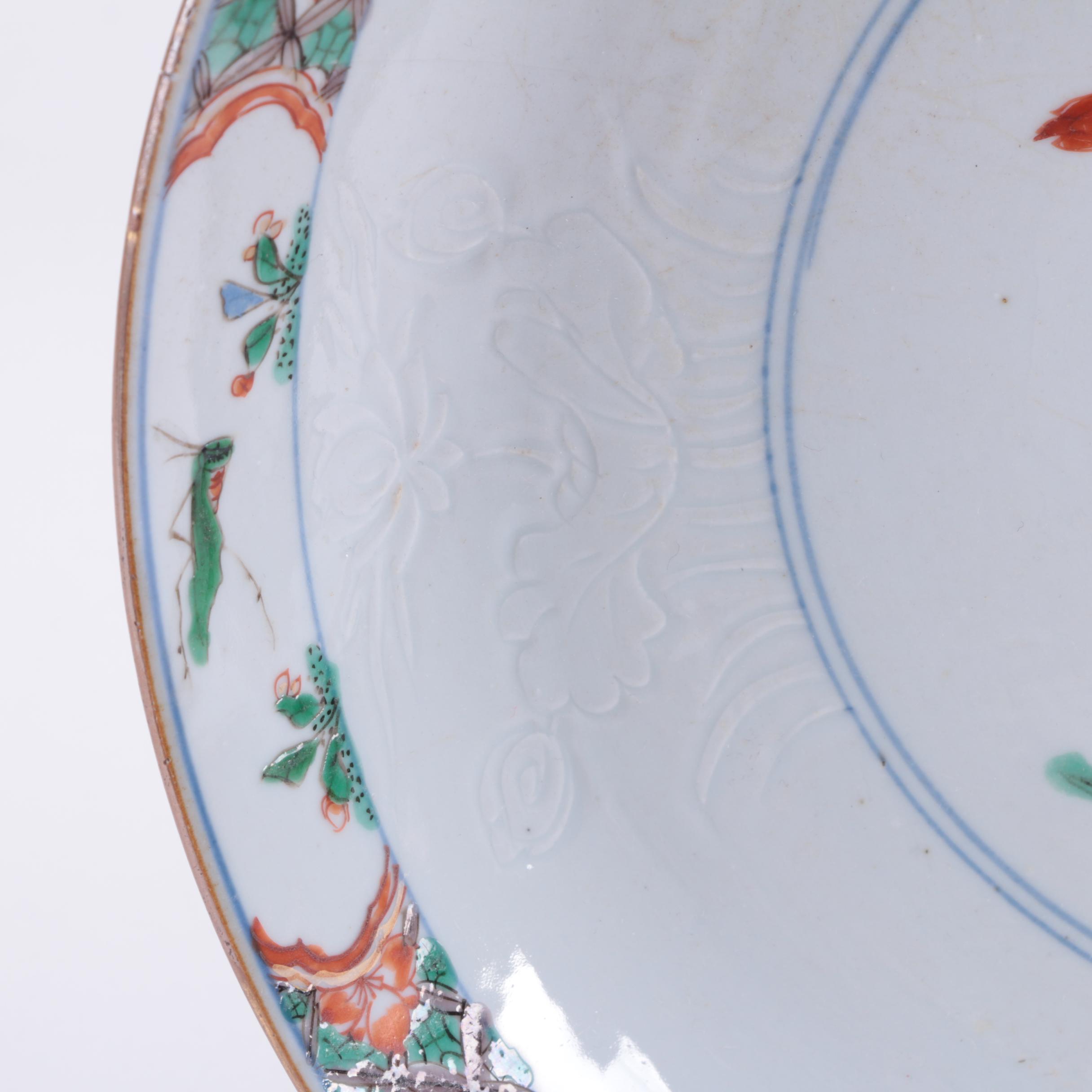 Vintage Chinese Porcelain Plates