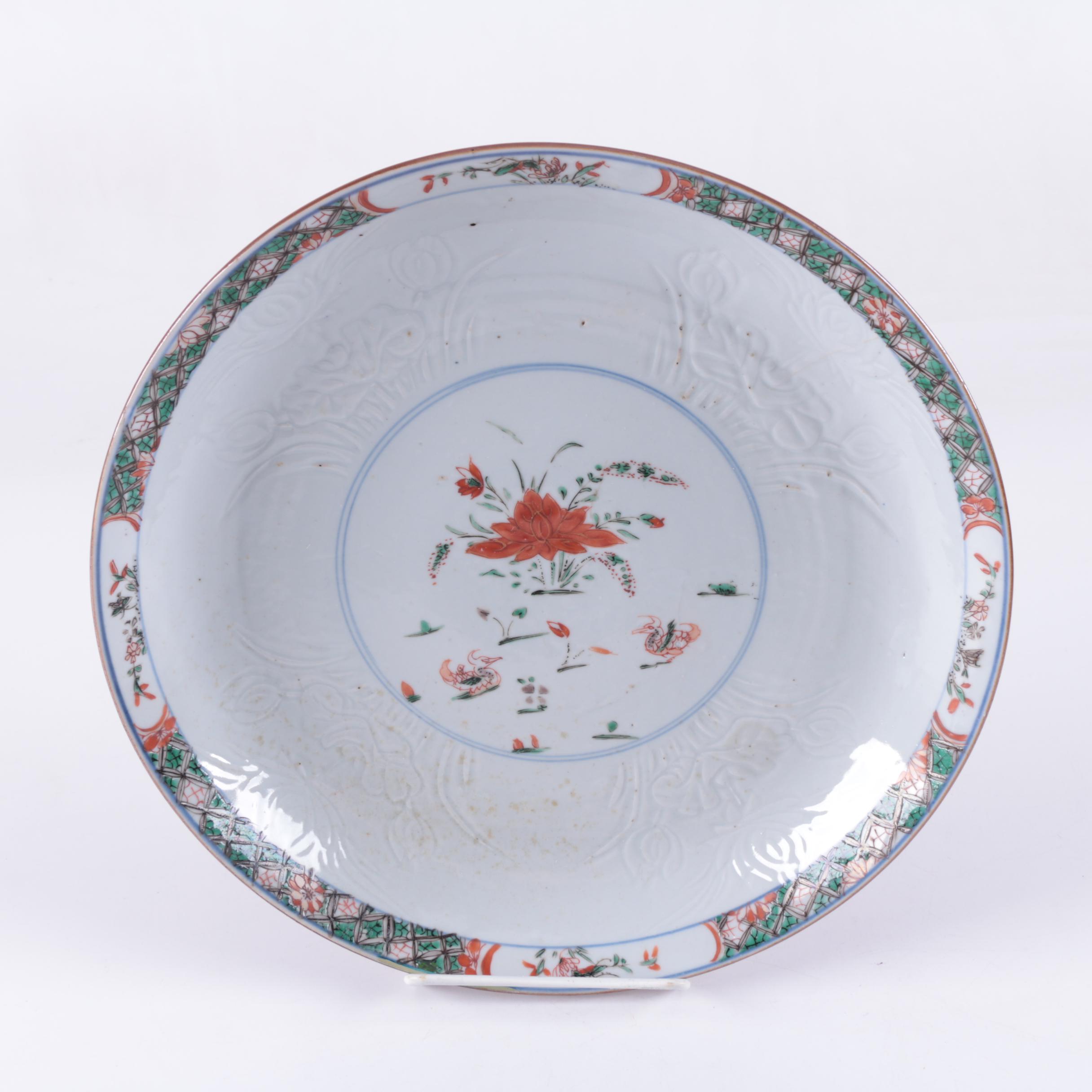 Vintage Chinese Porcelain Plates