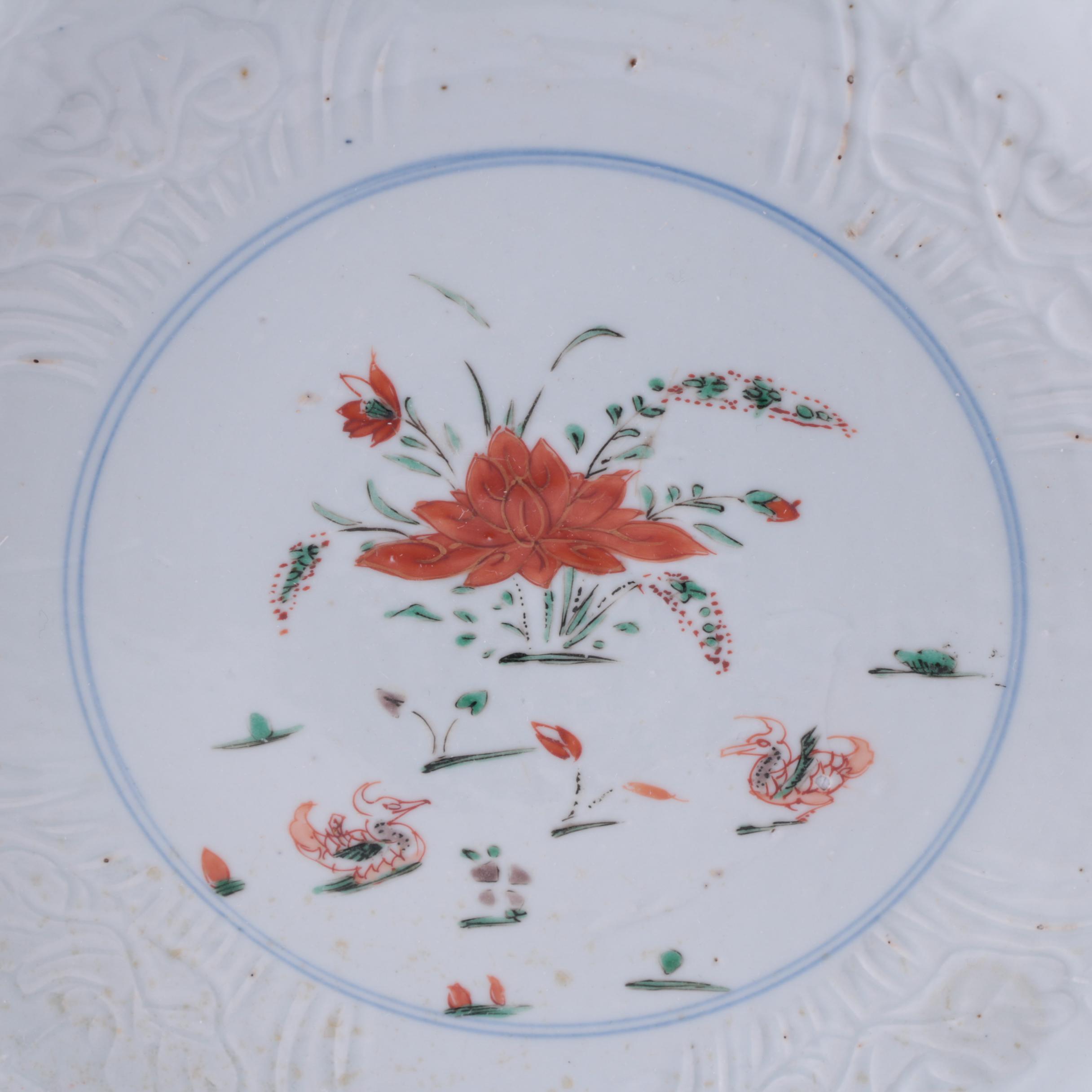 Vintage Chinese Porcelain Plates