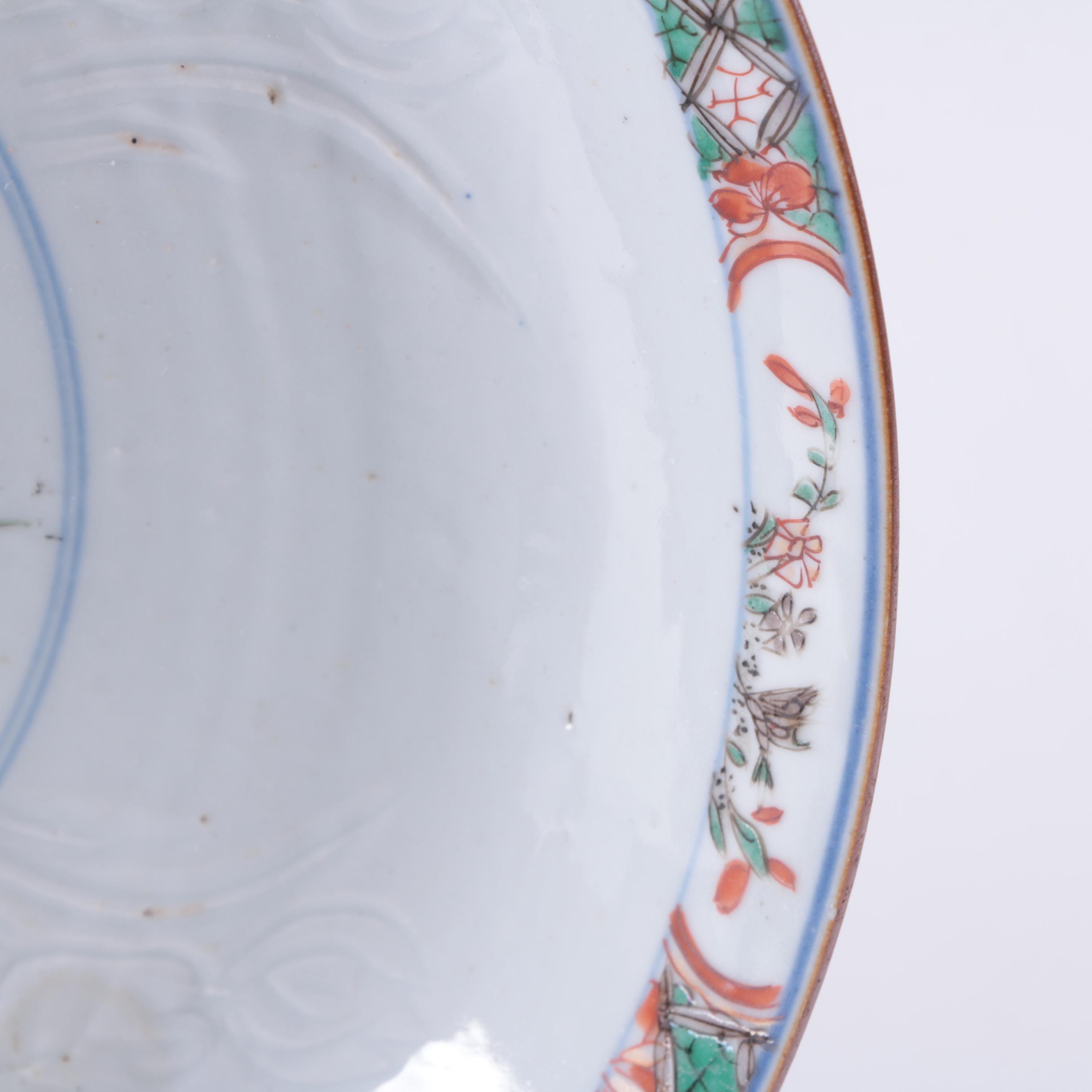 Vintage Chinese Porcelain Plates