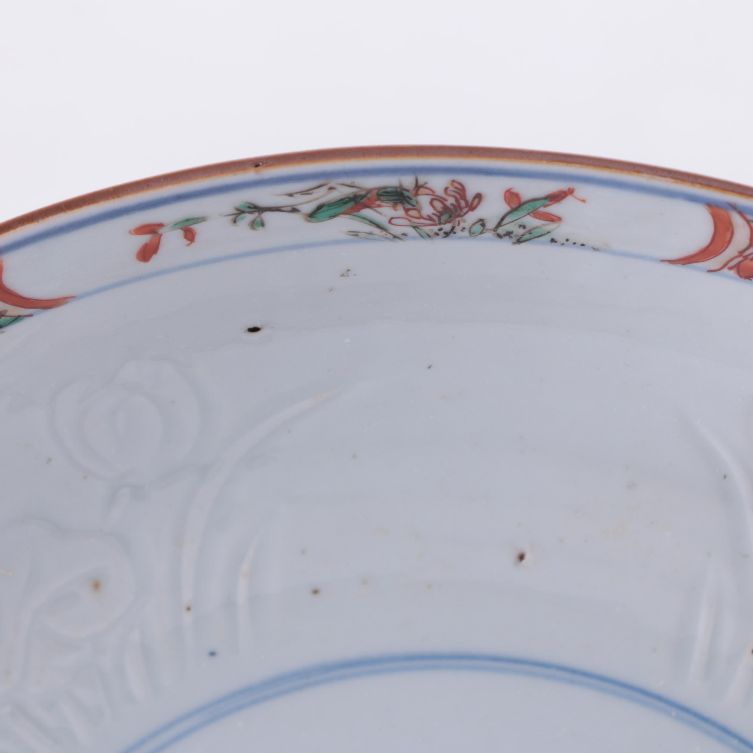 Vintage Chinese Porcelain Plates