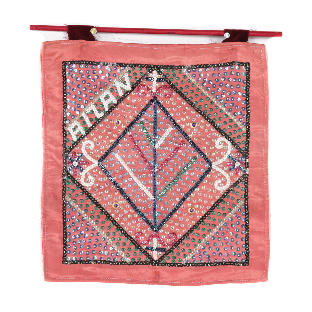 Haitian Drapo Vodou Flag "Ayizan"