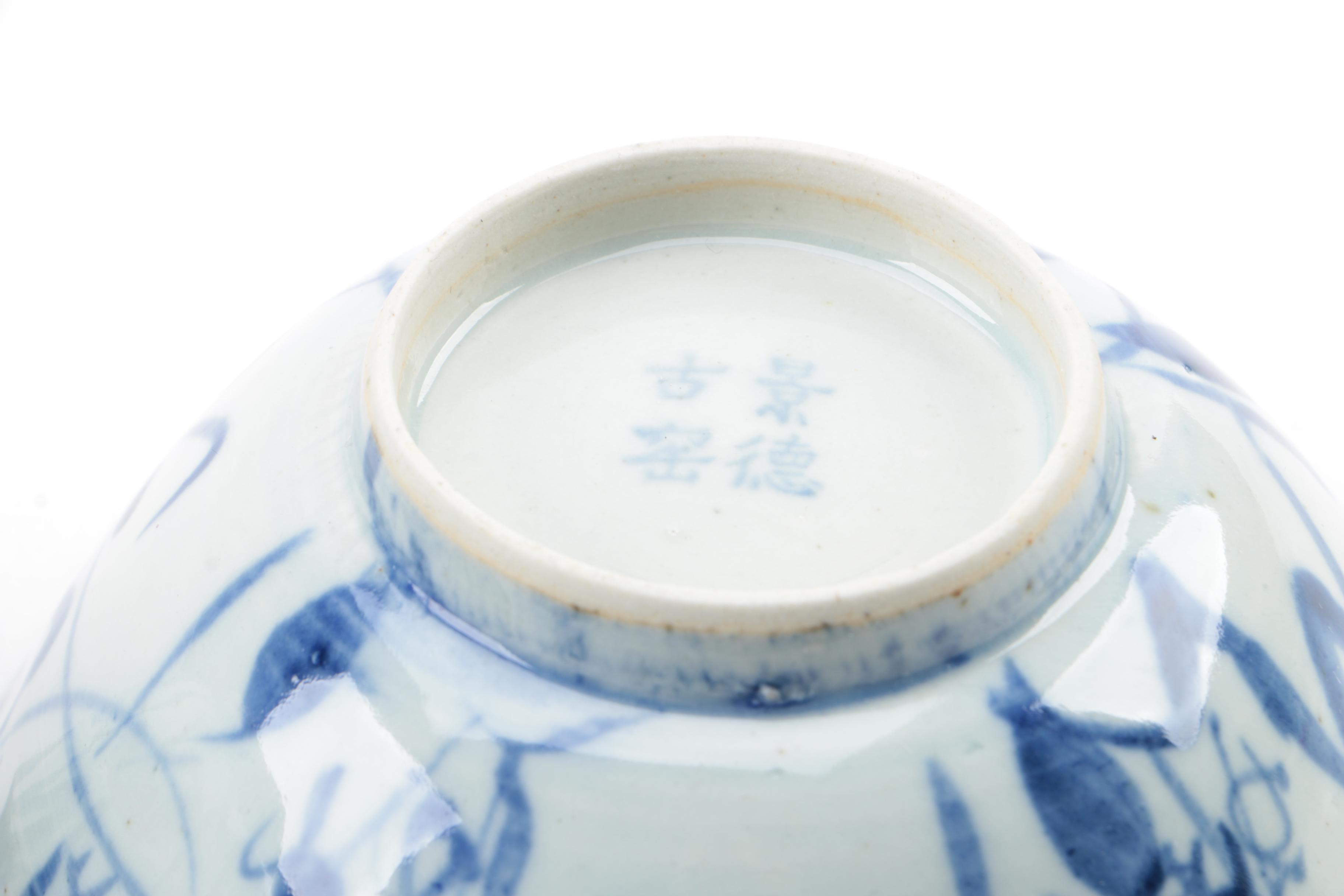 Hand-painted Chinese Porcelain Bowls