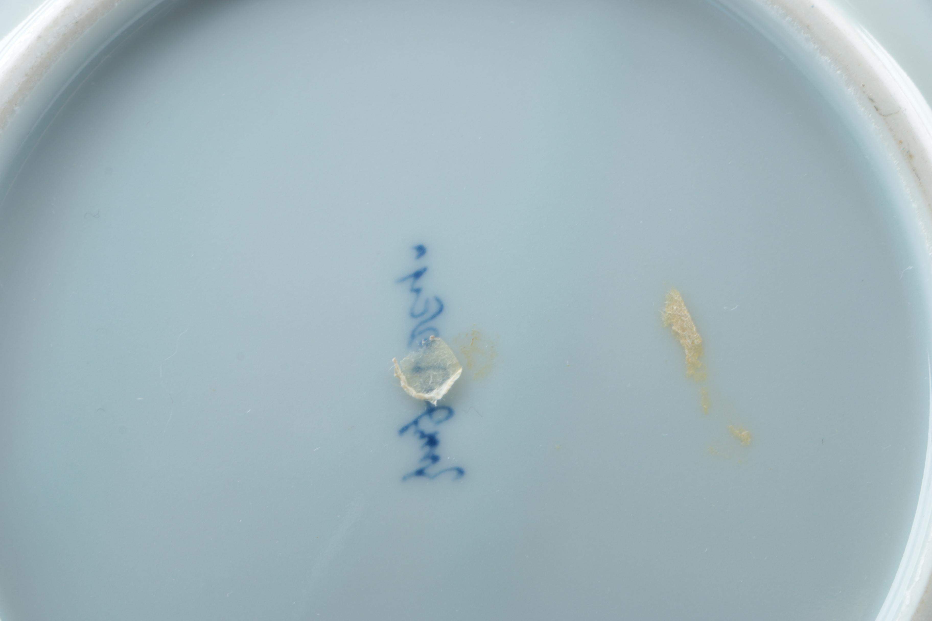 East Asian Porcelain Tableware