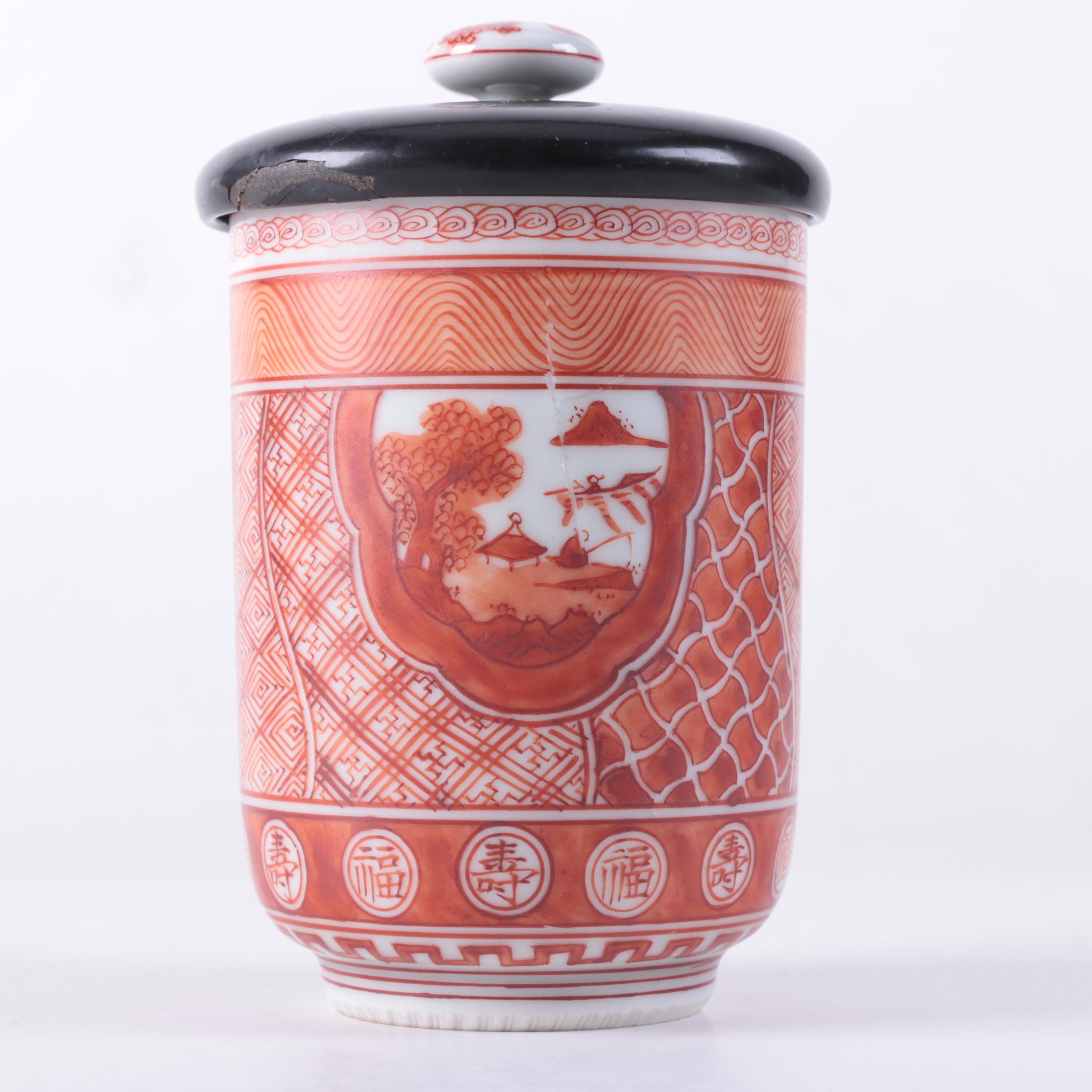 Chinese Porcelain Bowls and Tea Mug