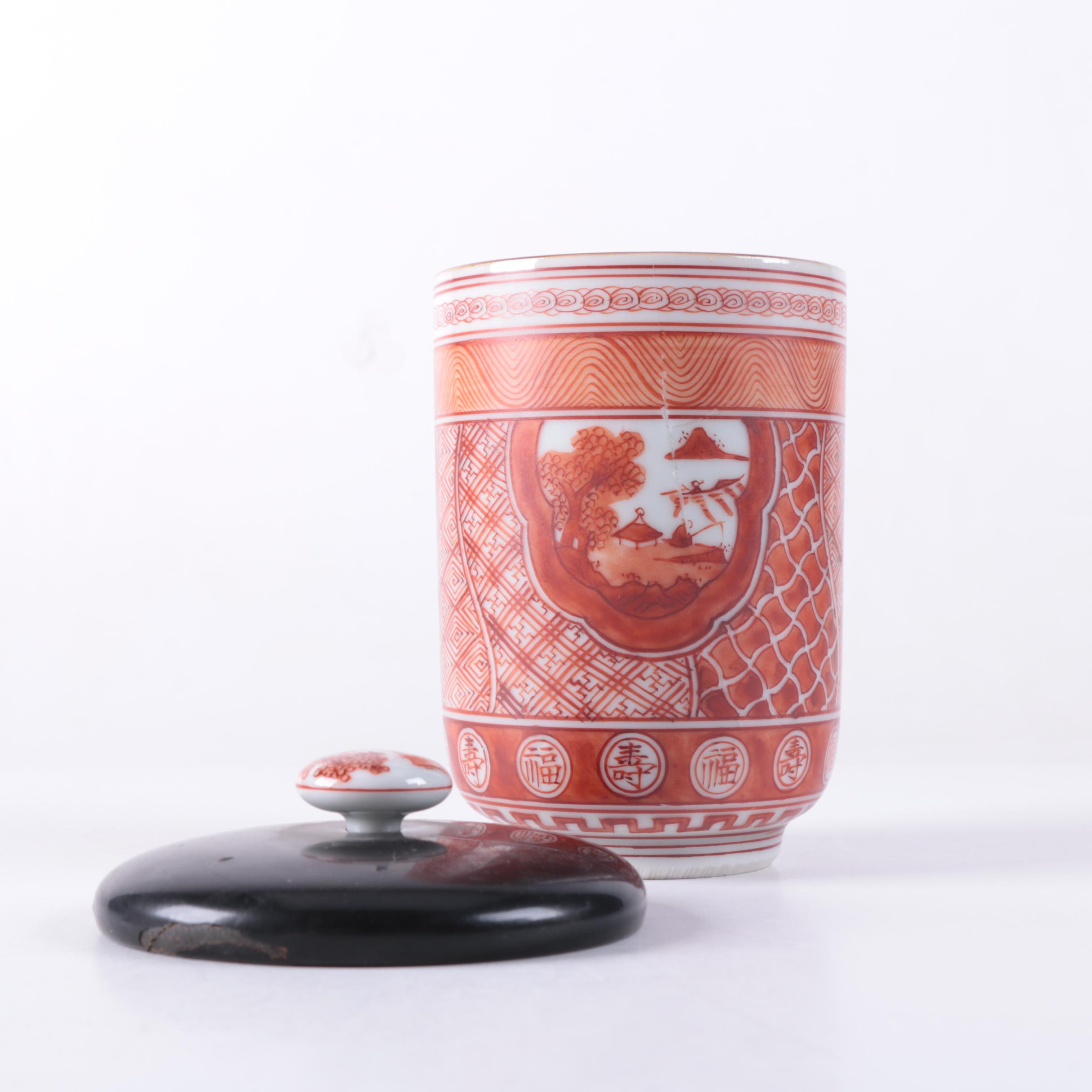 Chinese Porcelain Bowls and Tea Mug