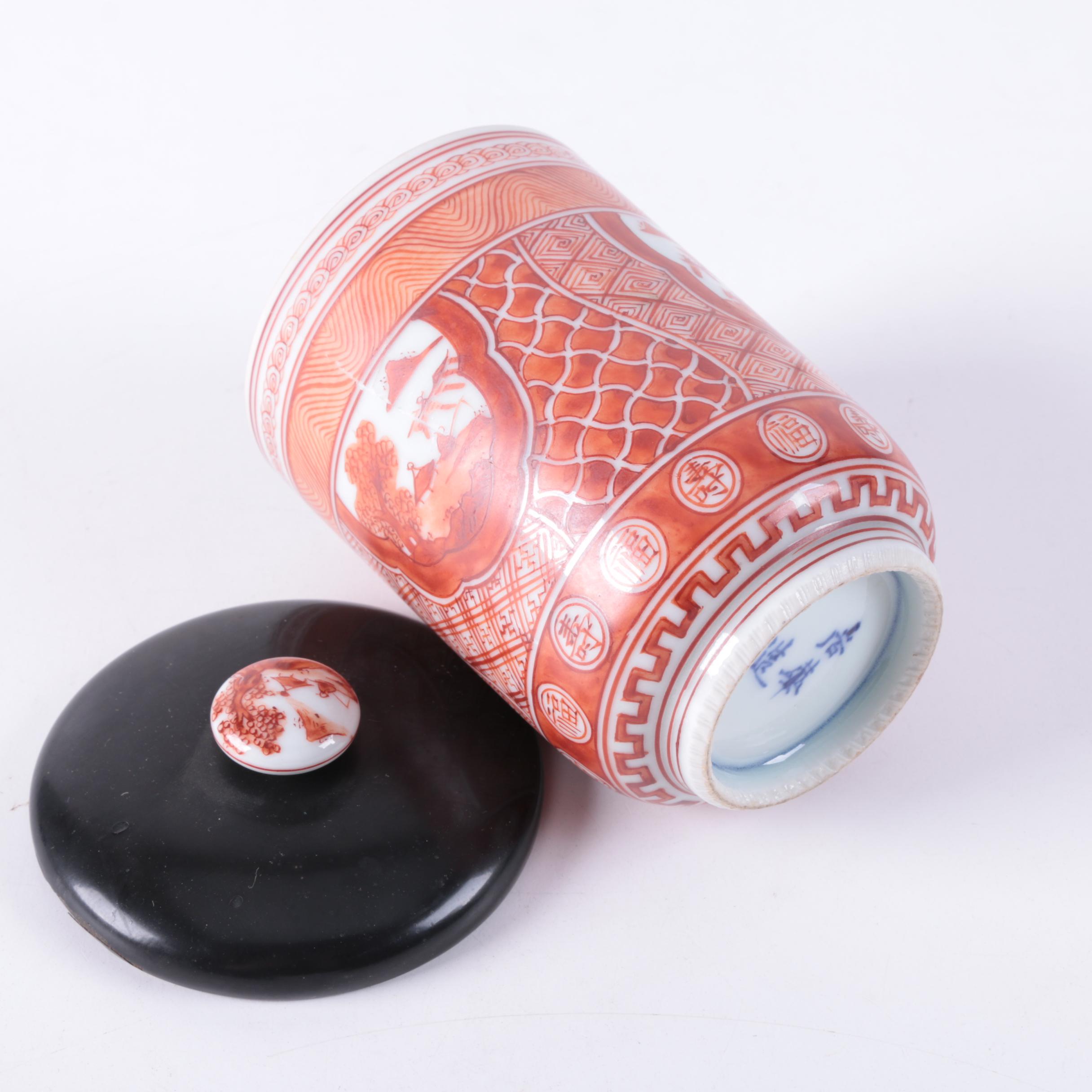 Chinese Porcelain Bowls and Tea Mug