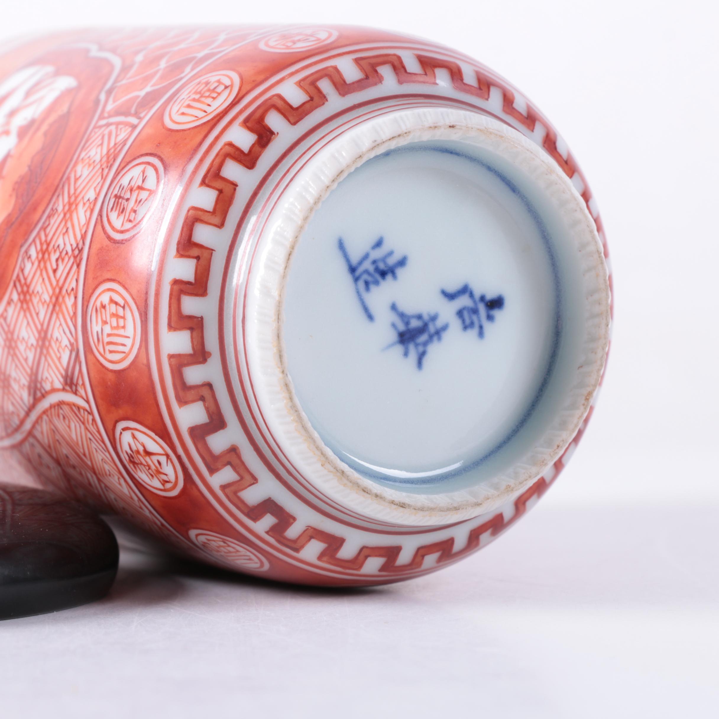 Chinese Porcelain Bowls and Tea Mug