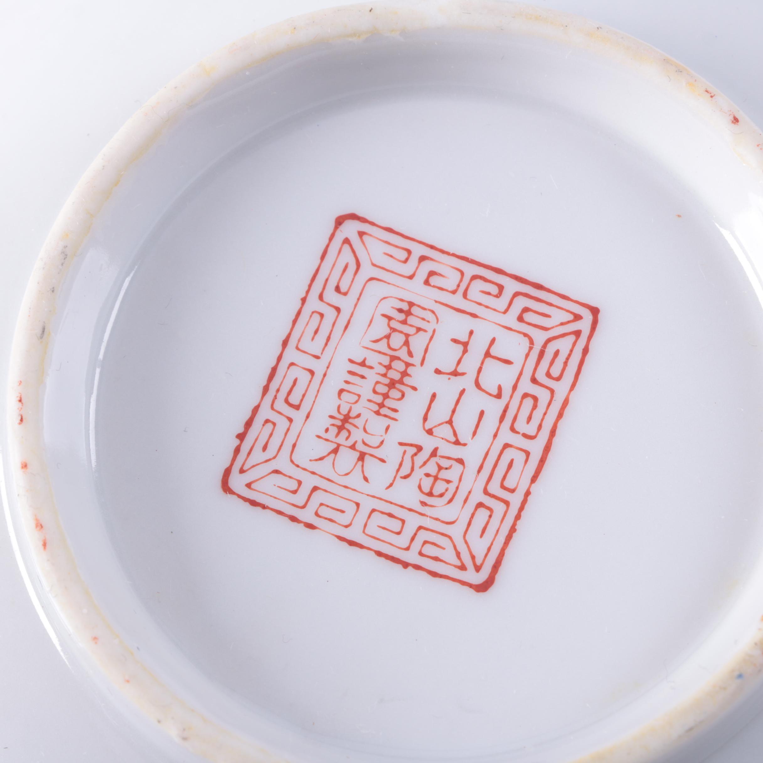 Chinese Porcelain Bowls and Tea Mug