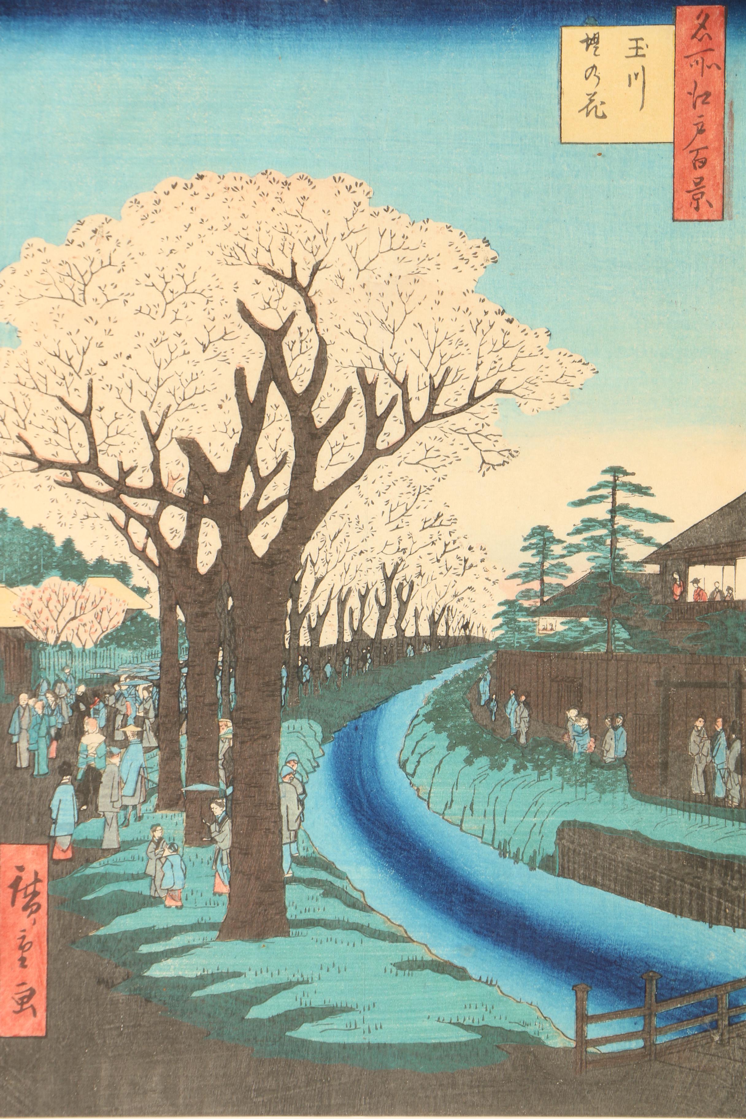 Reproduction Woodblock After Hiroshige "Cherry Blossoms on the Tama River"