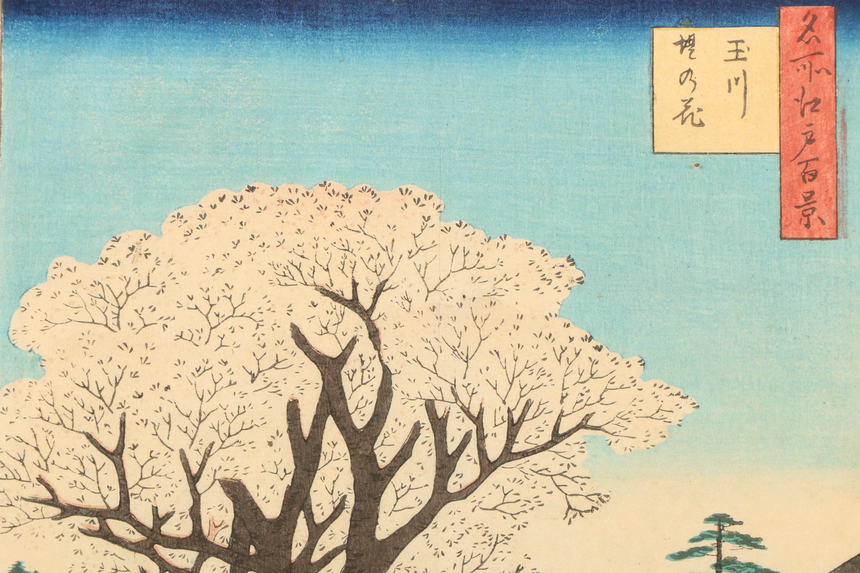 Reproduction Woodblock After Hiroshige "Cherry Blossoms on the Tama River"