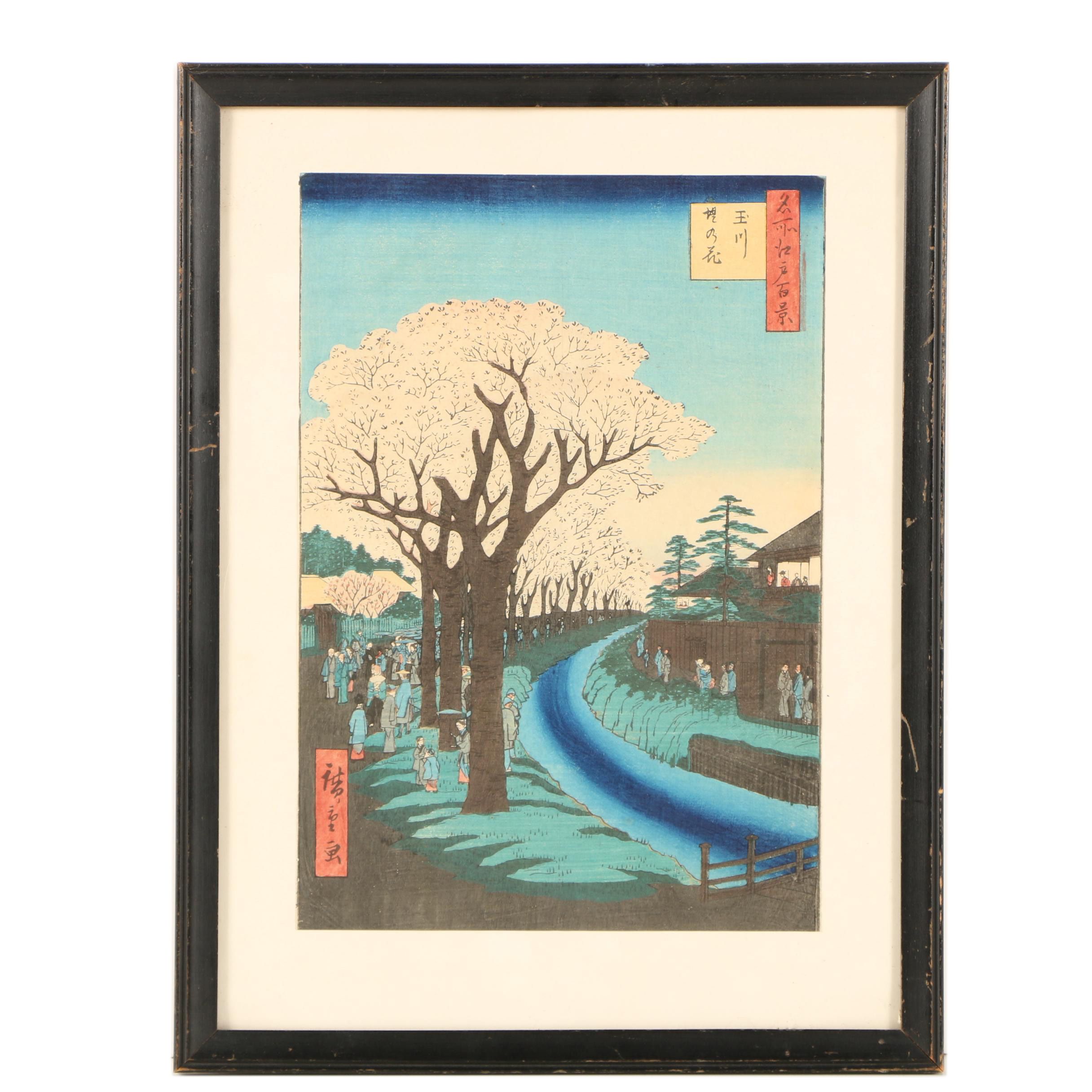 Reproduction Woodblock After Hiroshige "Cherry Blossoms on the Tama River"
