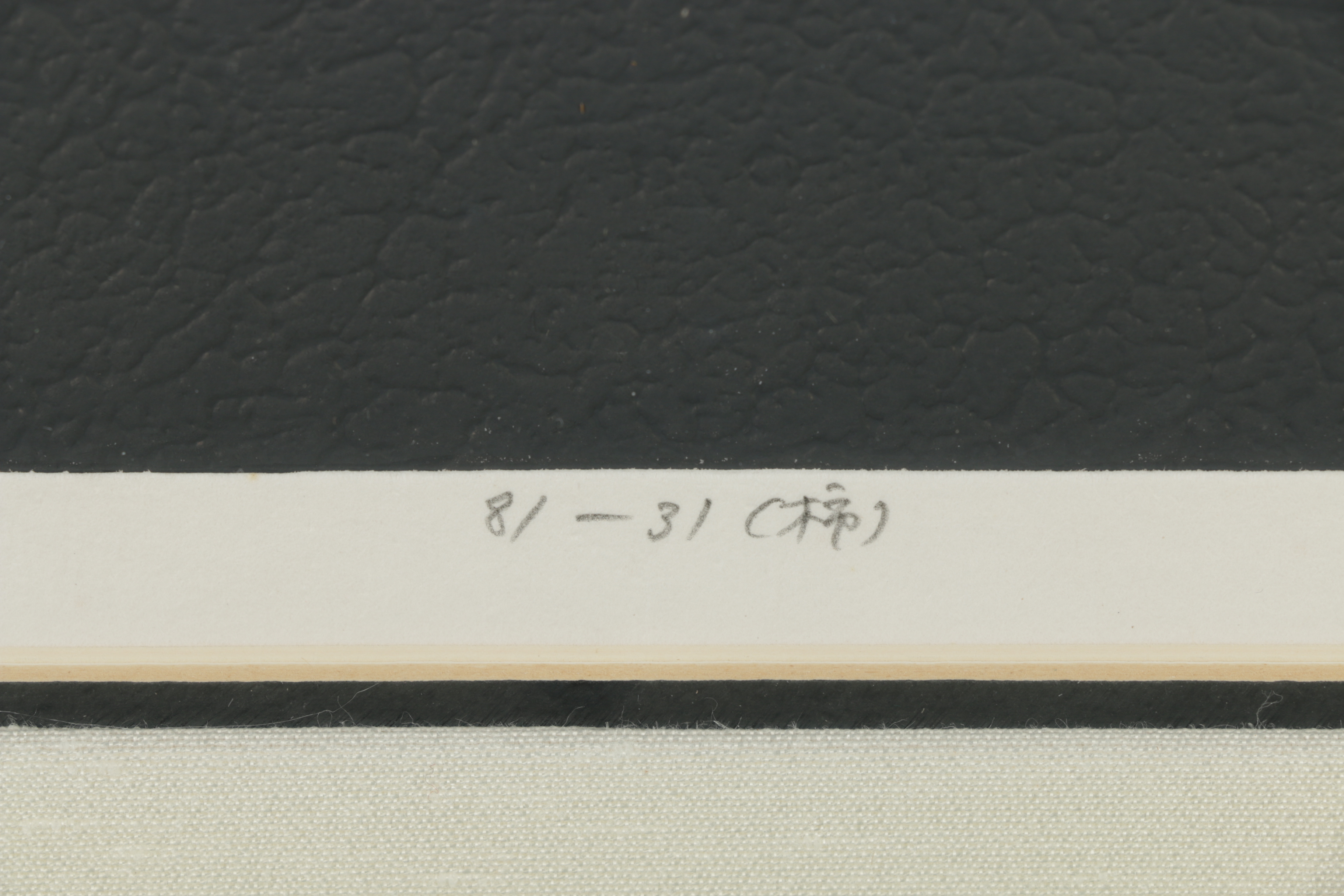 Haku Maki Woodcut Print "81-35 (Persimmon)"