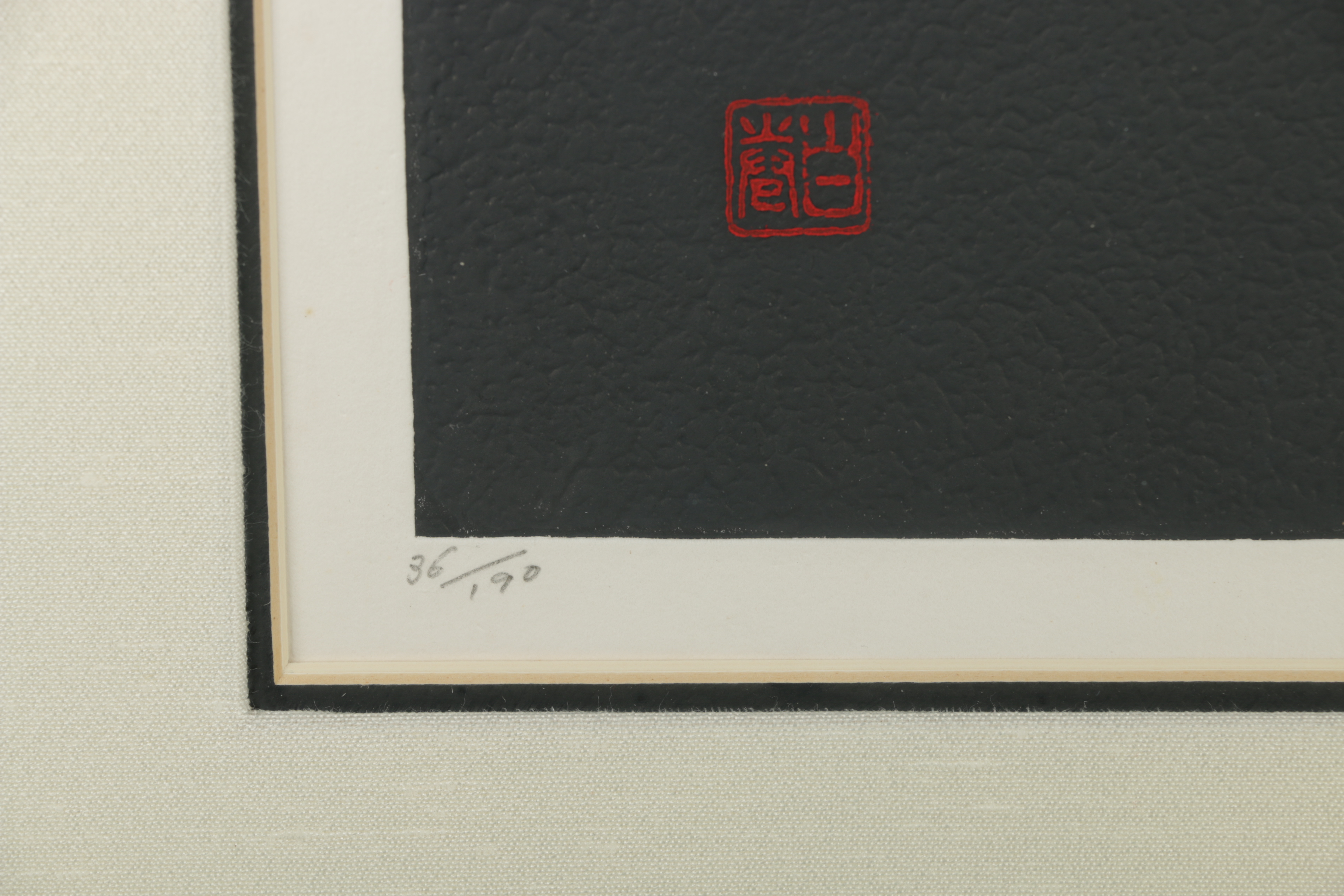 Haku Maki Woodcut Print "81-35 (Persimmon)"