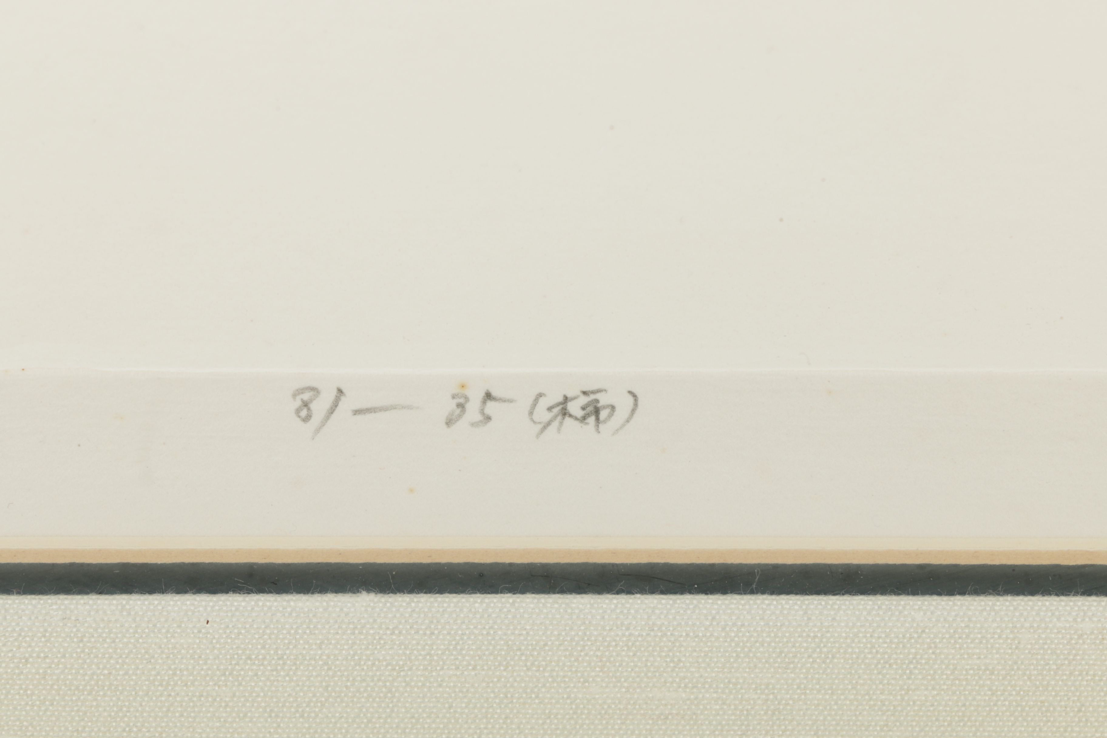 Haku Maki Woodcut Print "81-35 (Persimmon)"